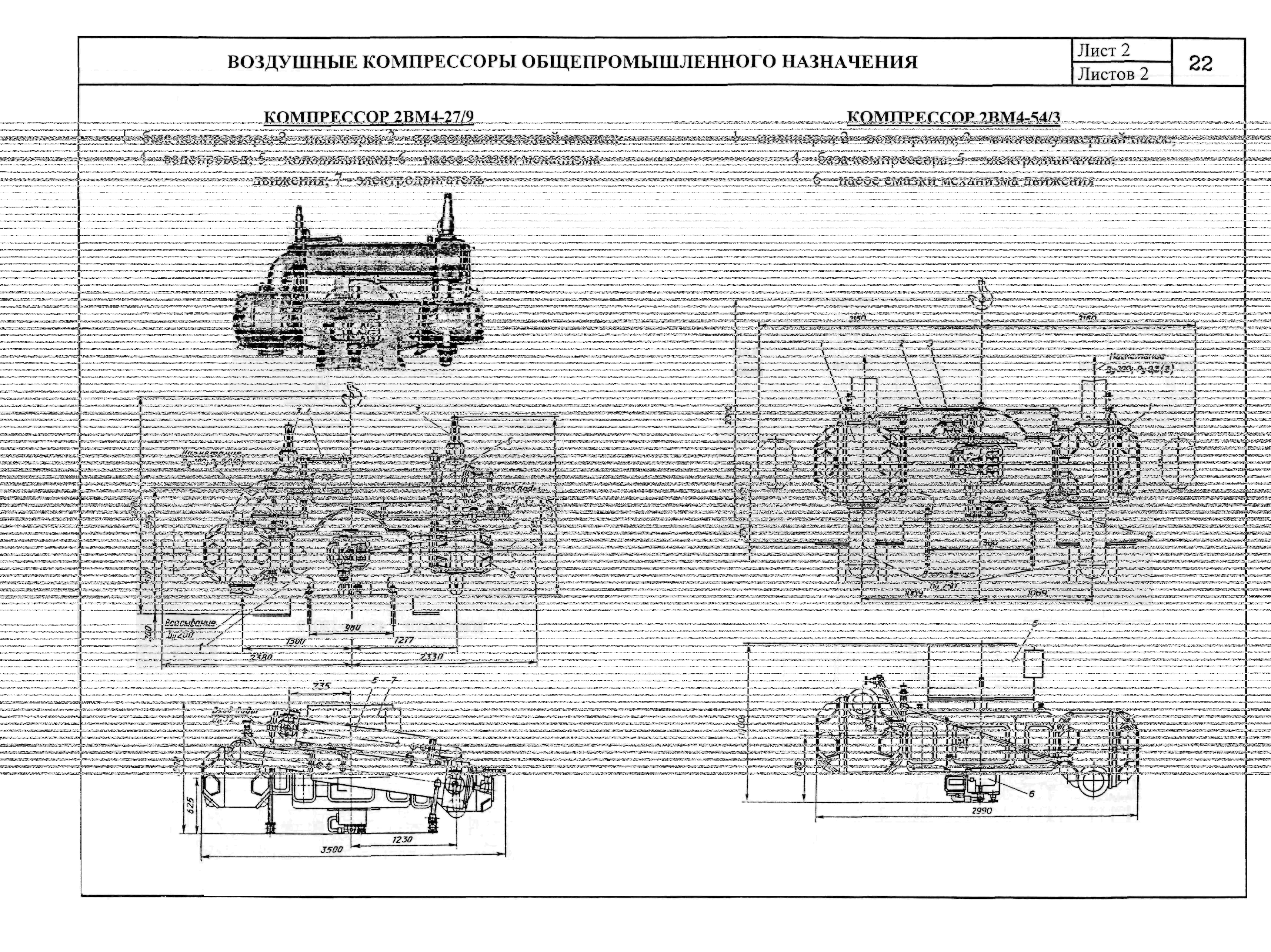 КО 01.01.09-02