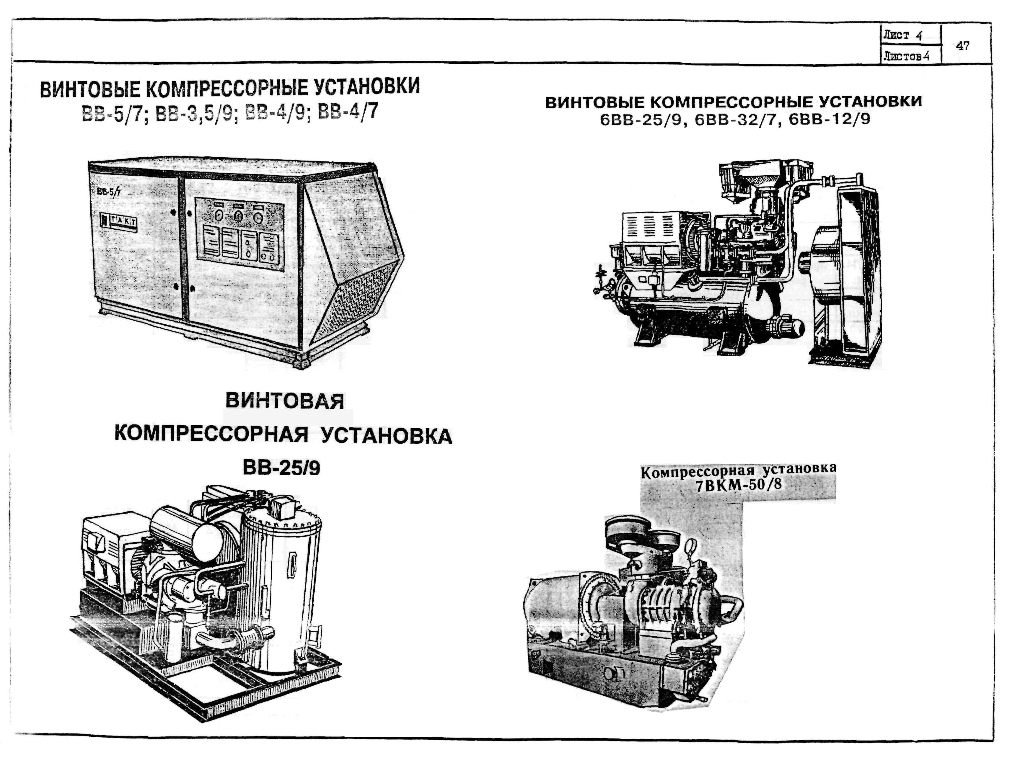 КО 01.01.09-02