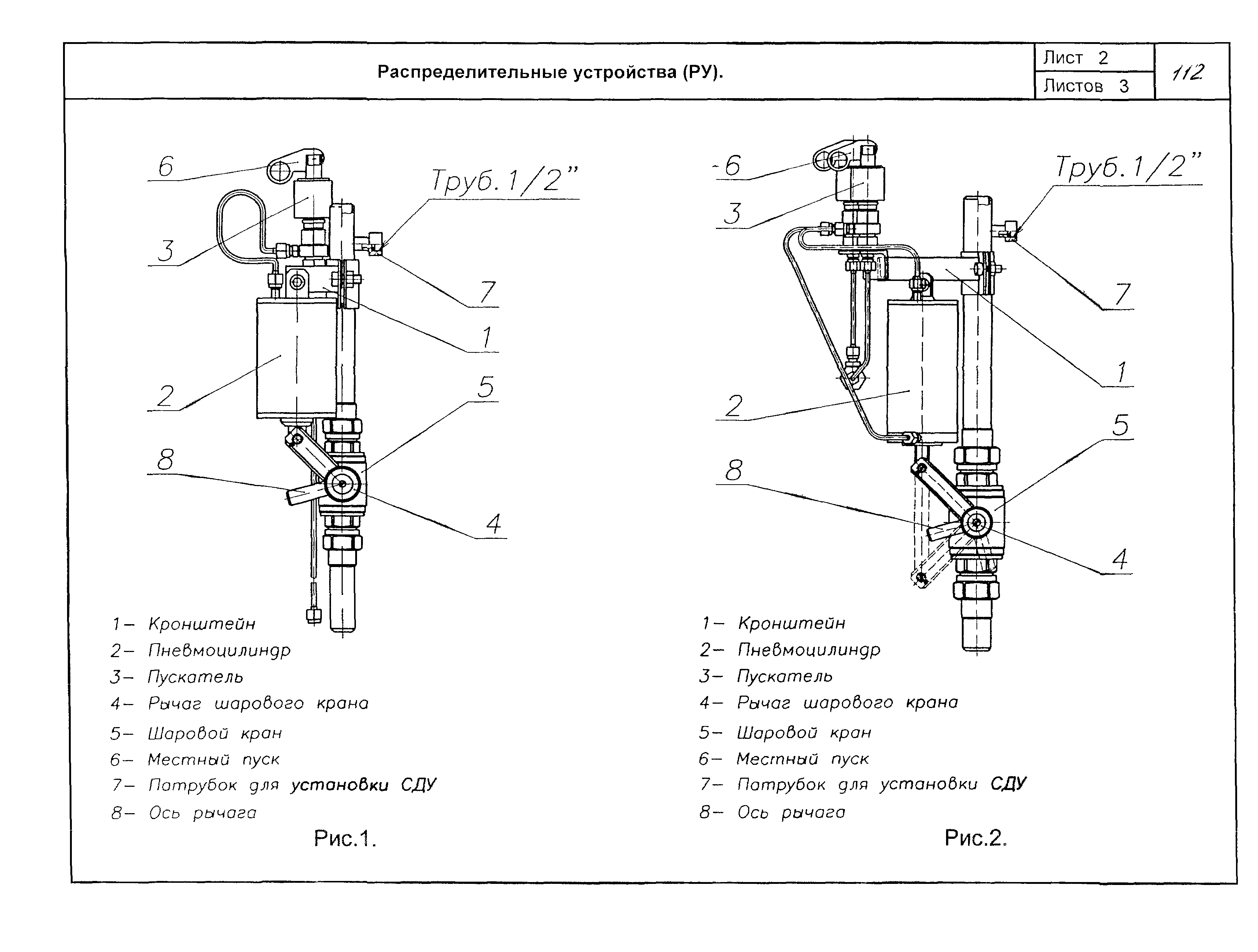 КПО 09.01.10-03