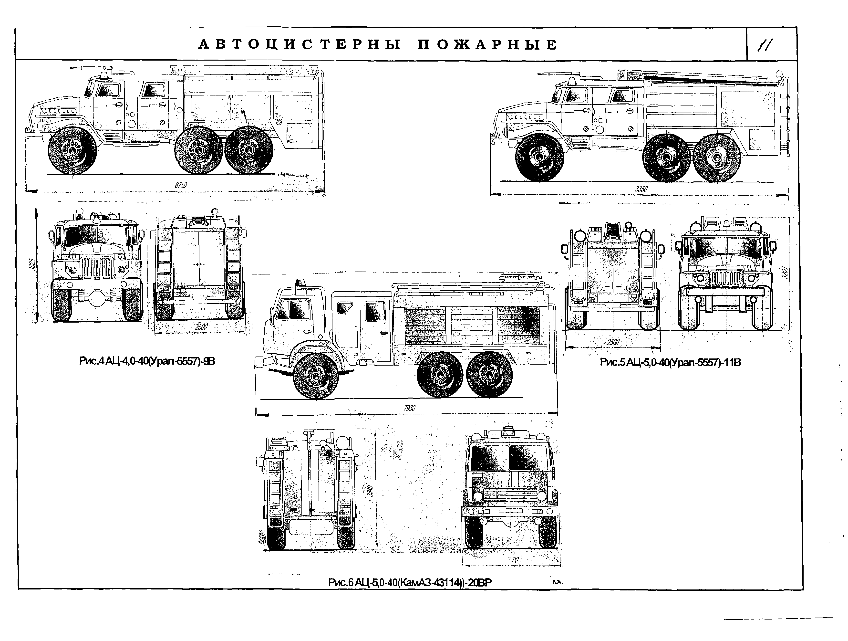 КПО 09.01.10-03