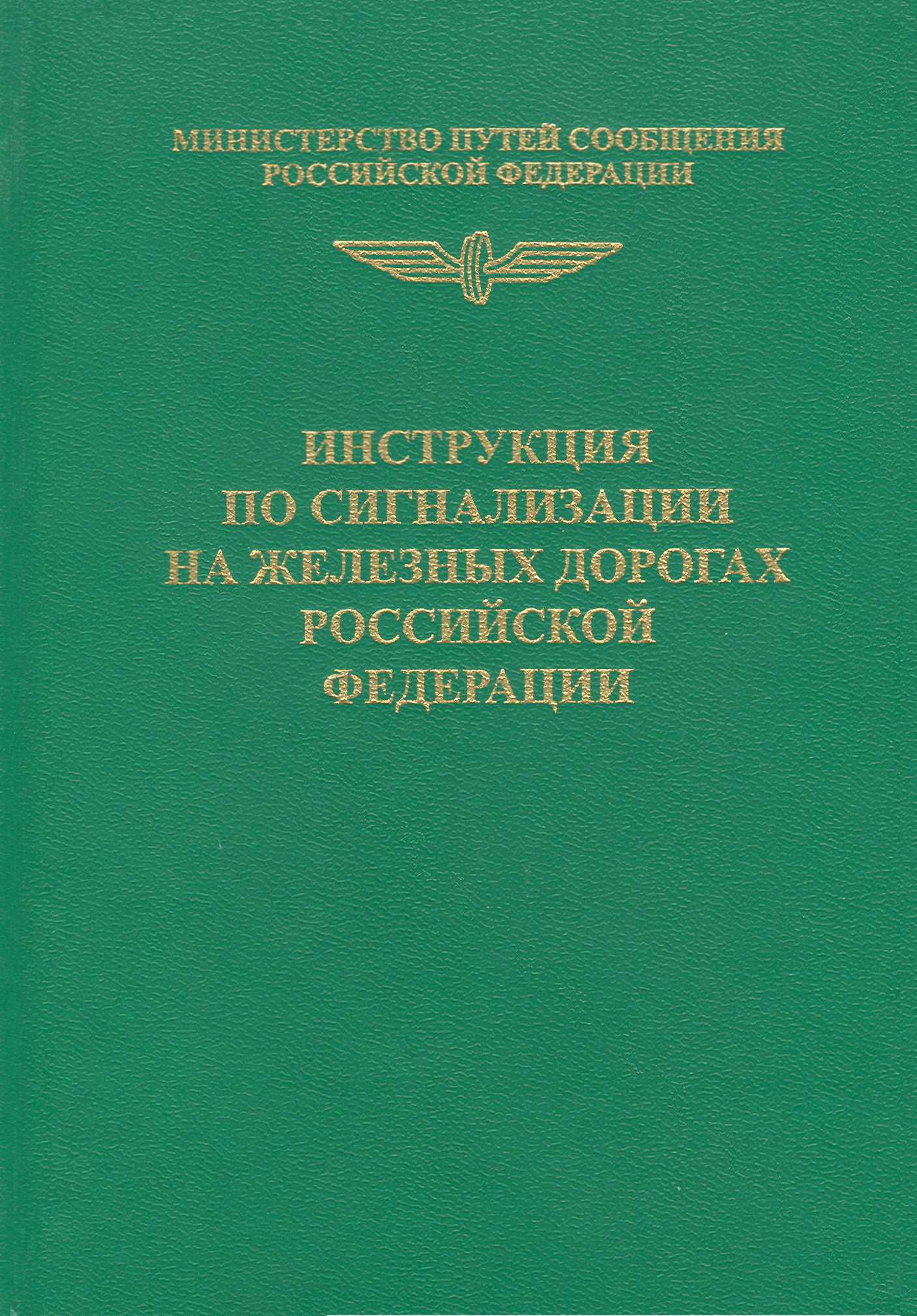 ЦРБ-757