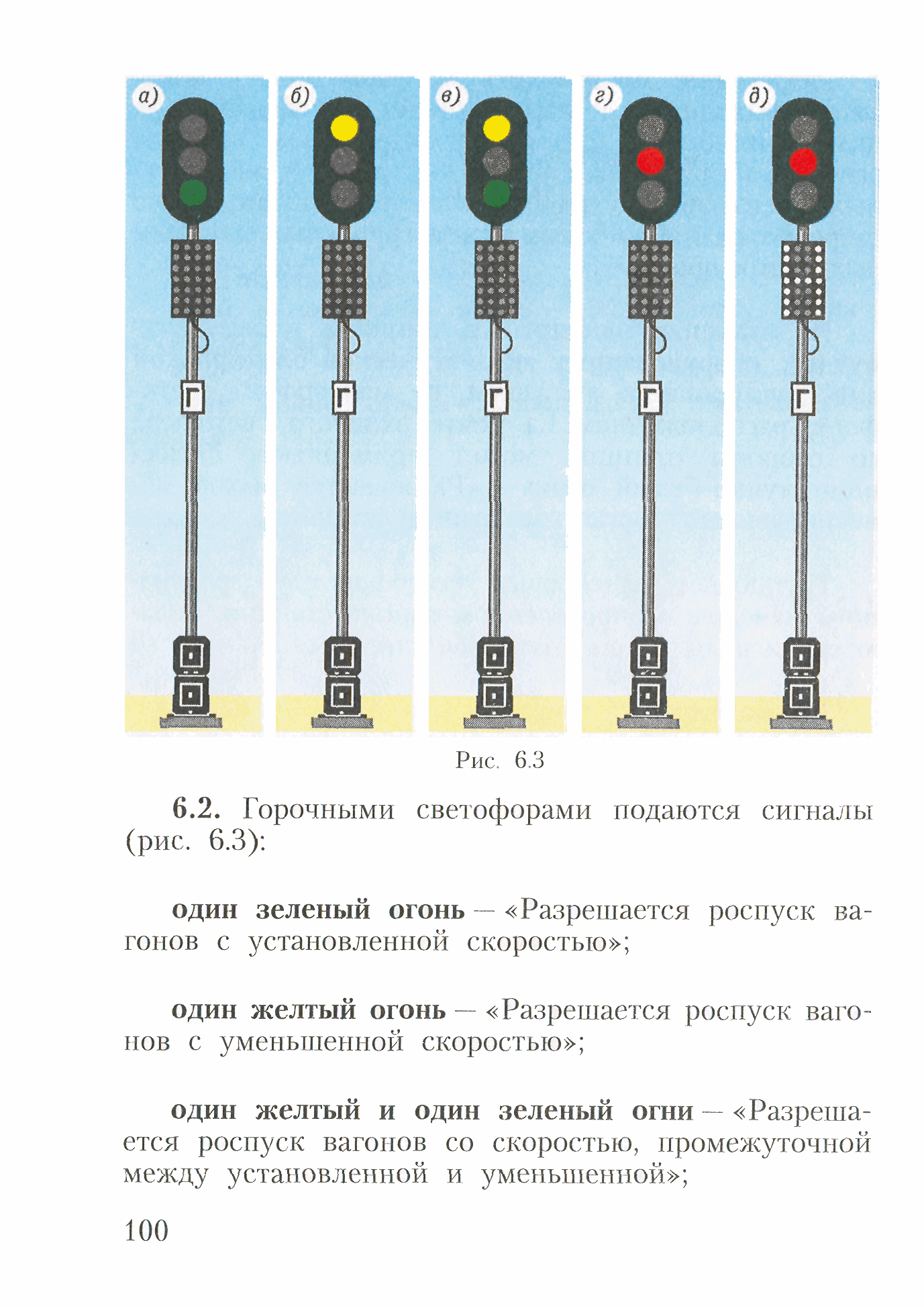 ЦРБ-757