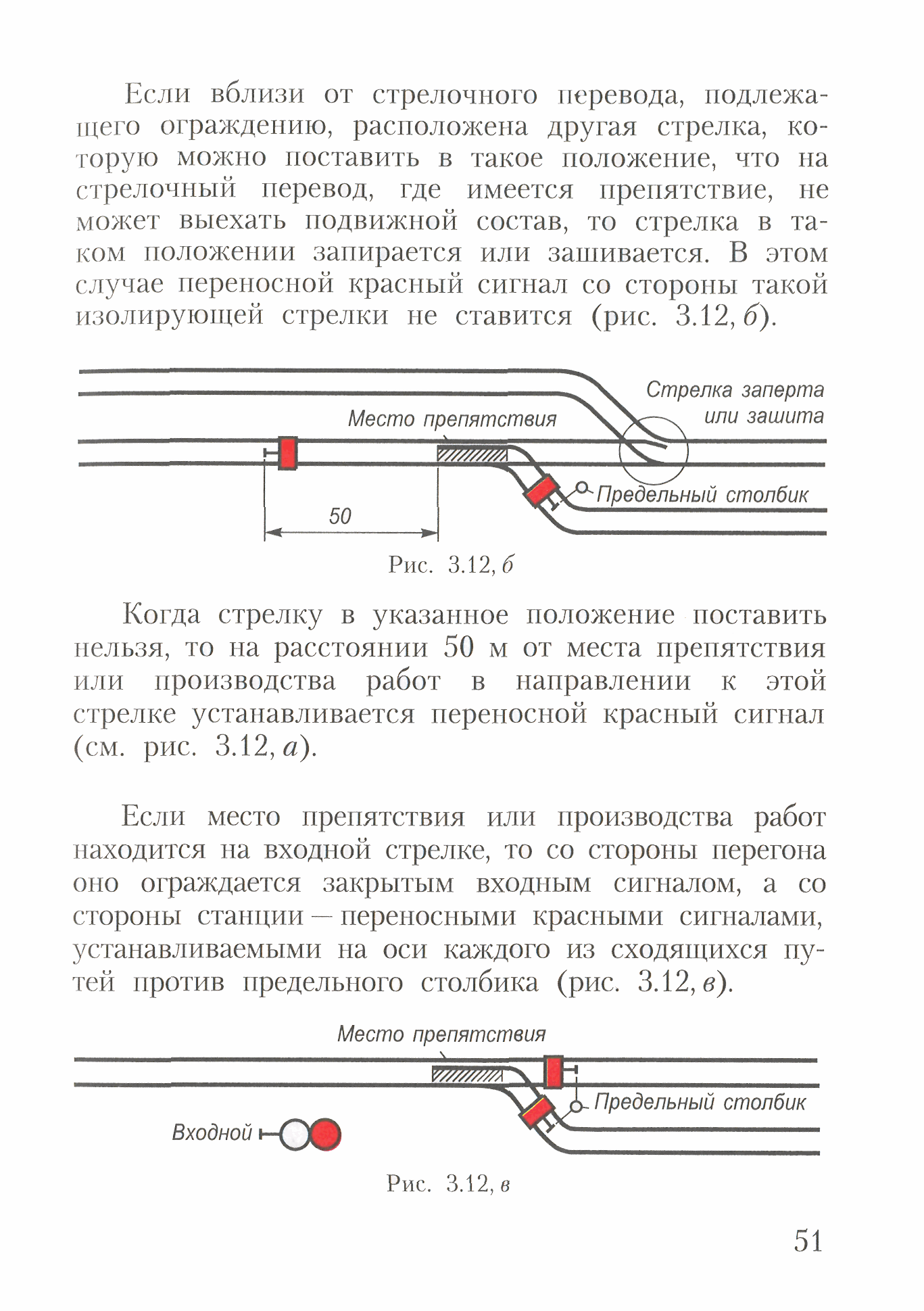 ЦРБ-757