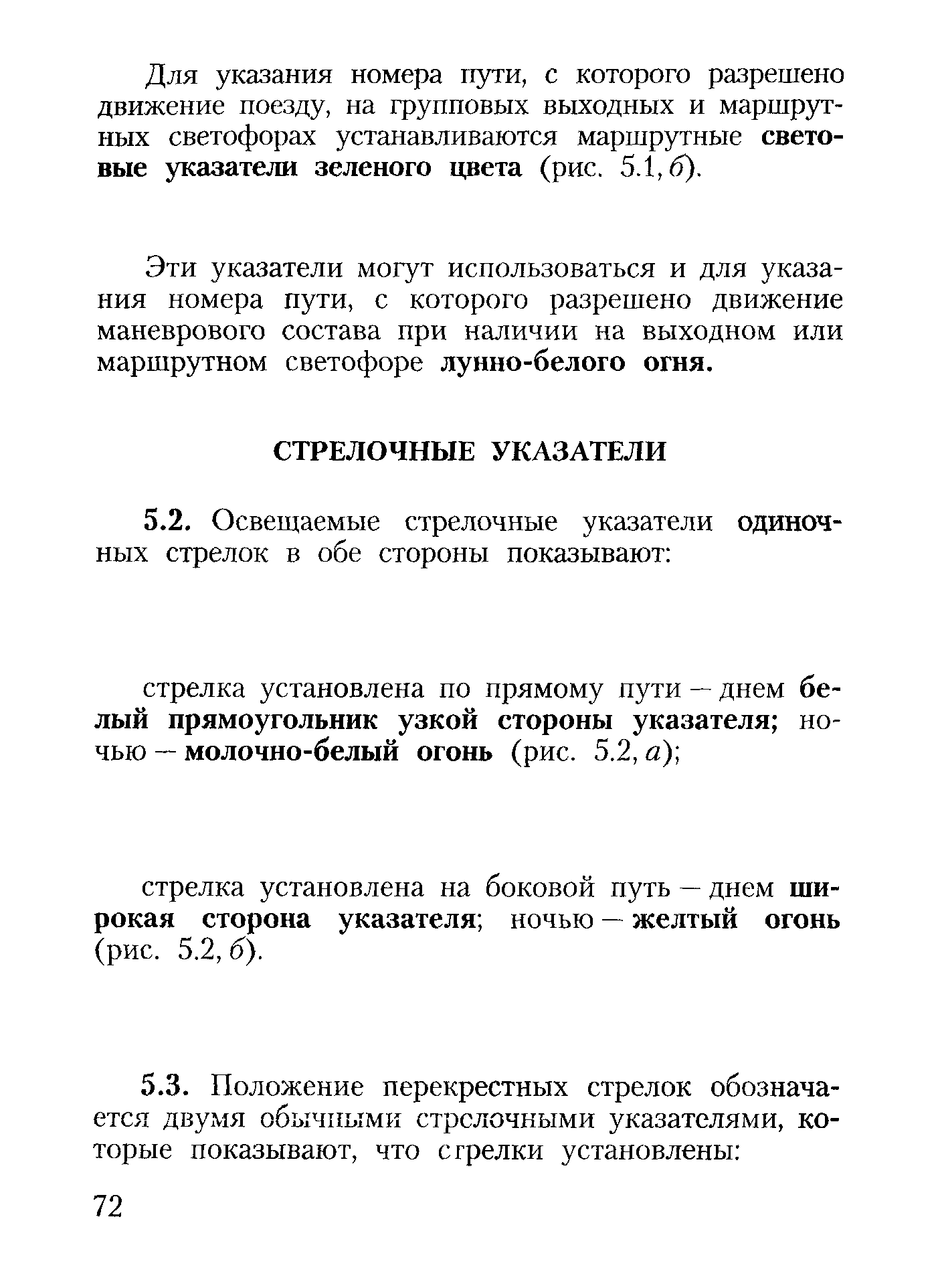 ЦРБ-757