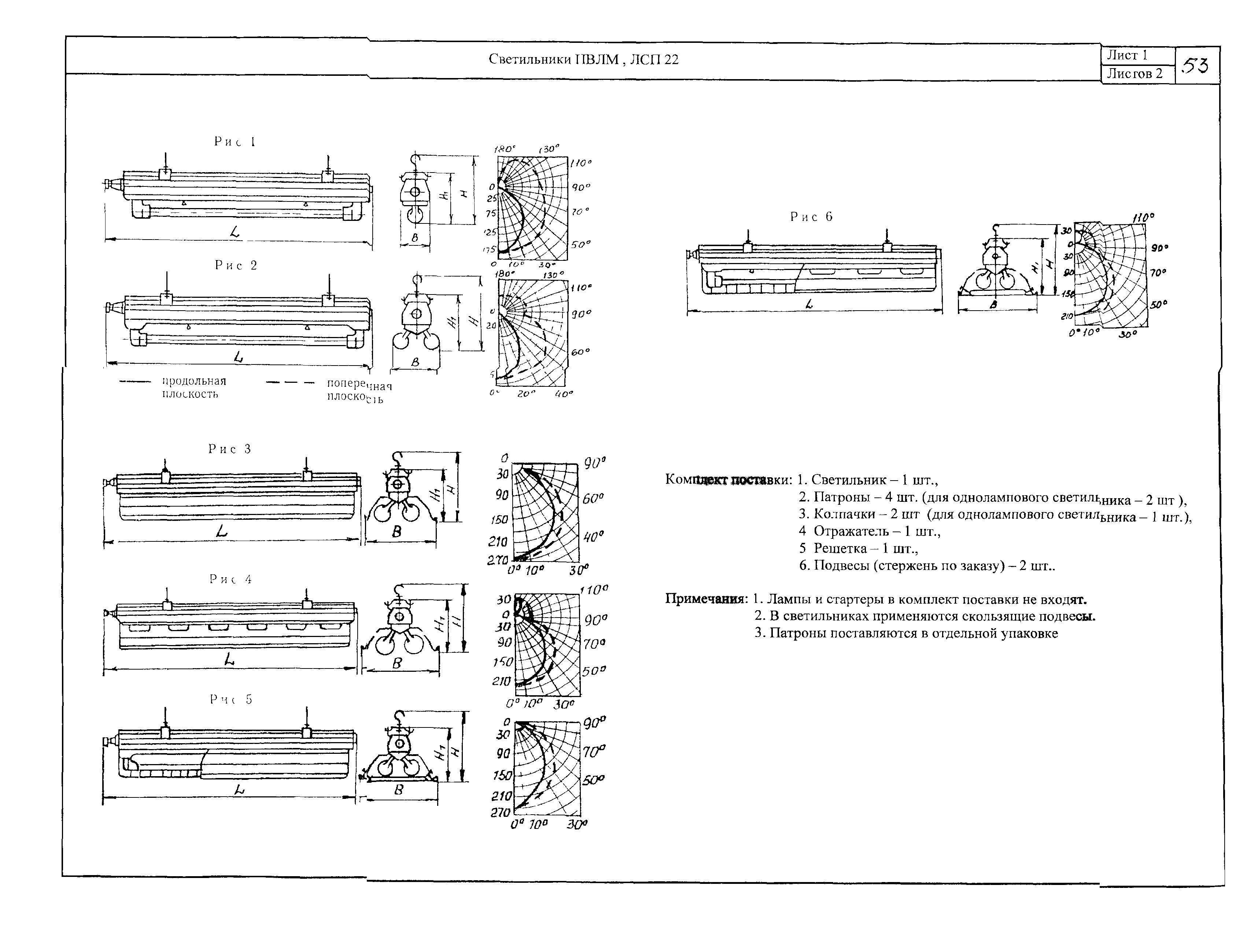 КСИ 07-03