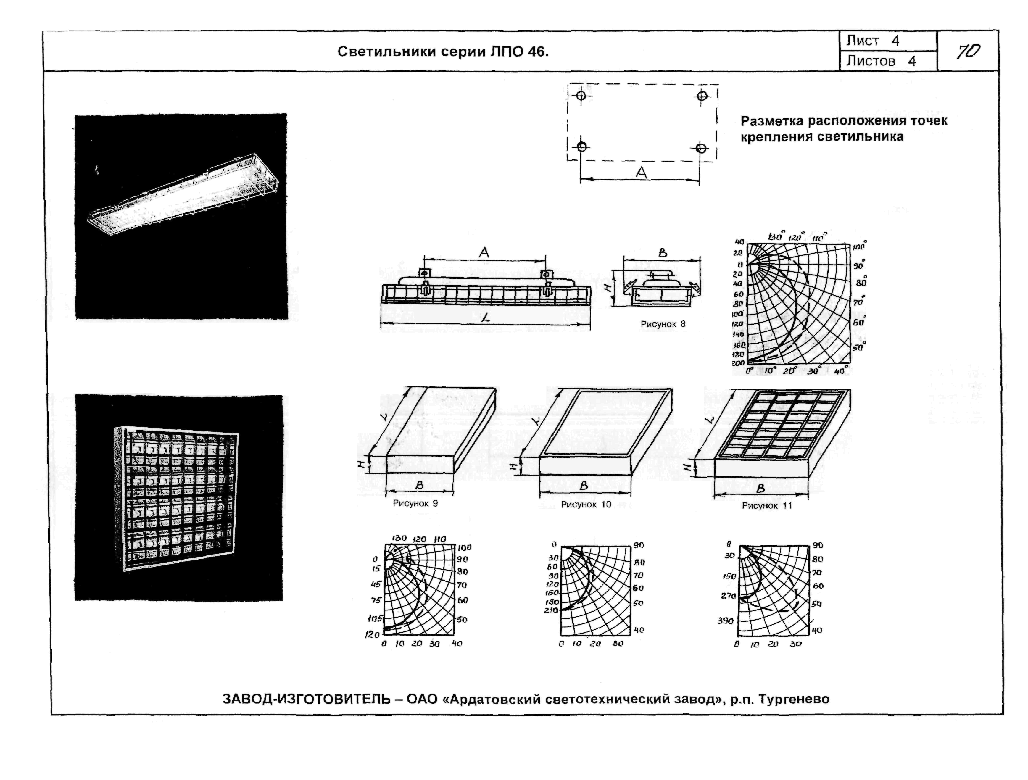 КСИ 07-03