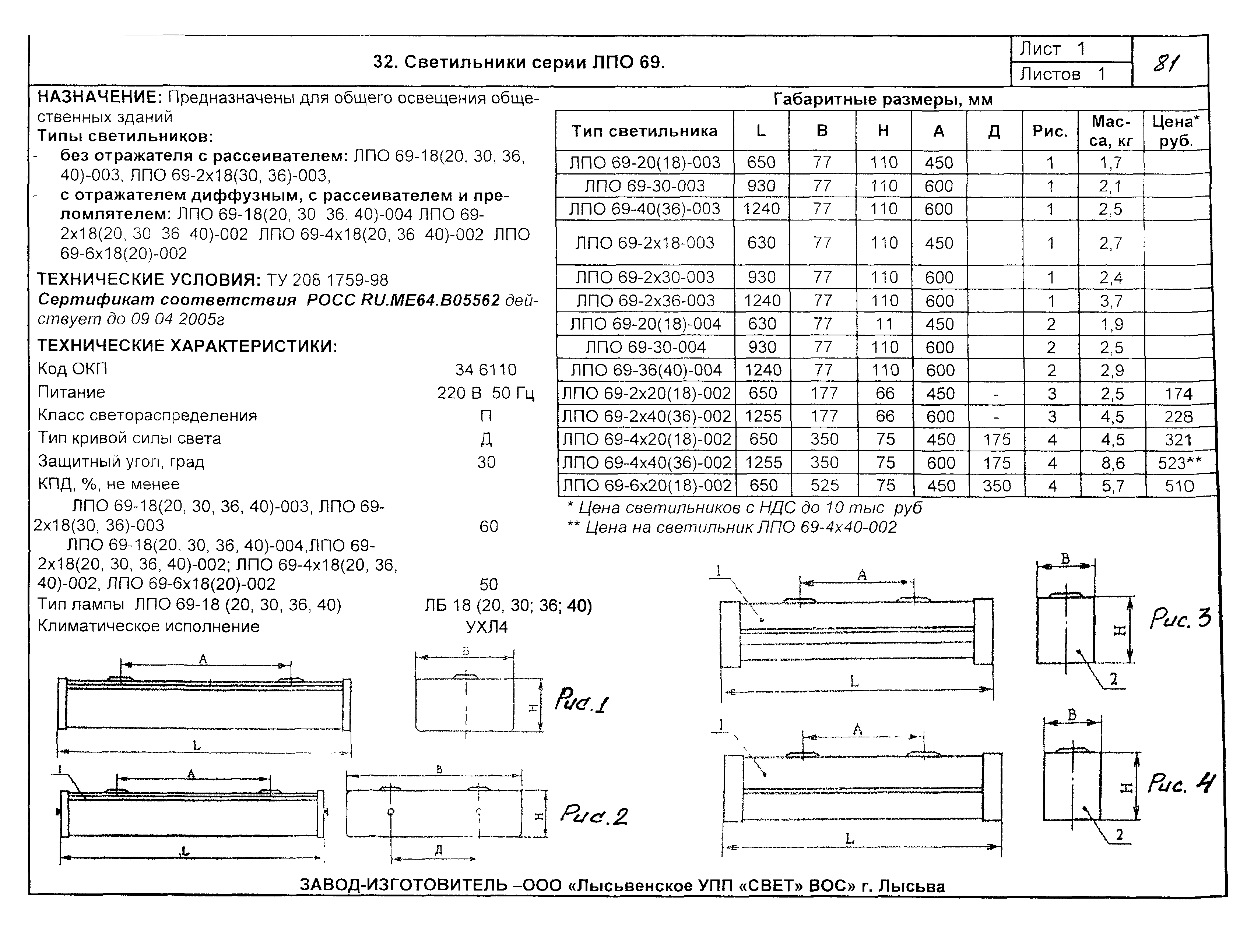 КСИ 07-03