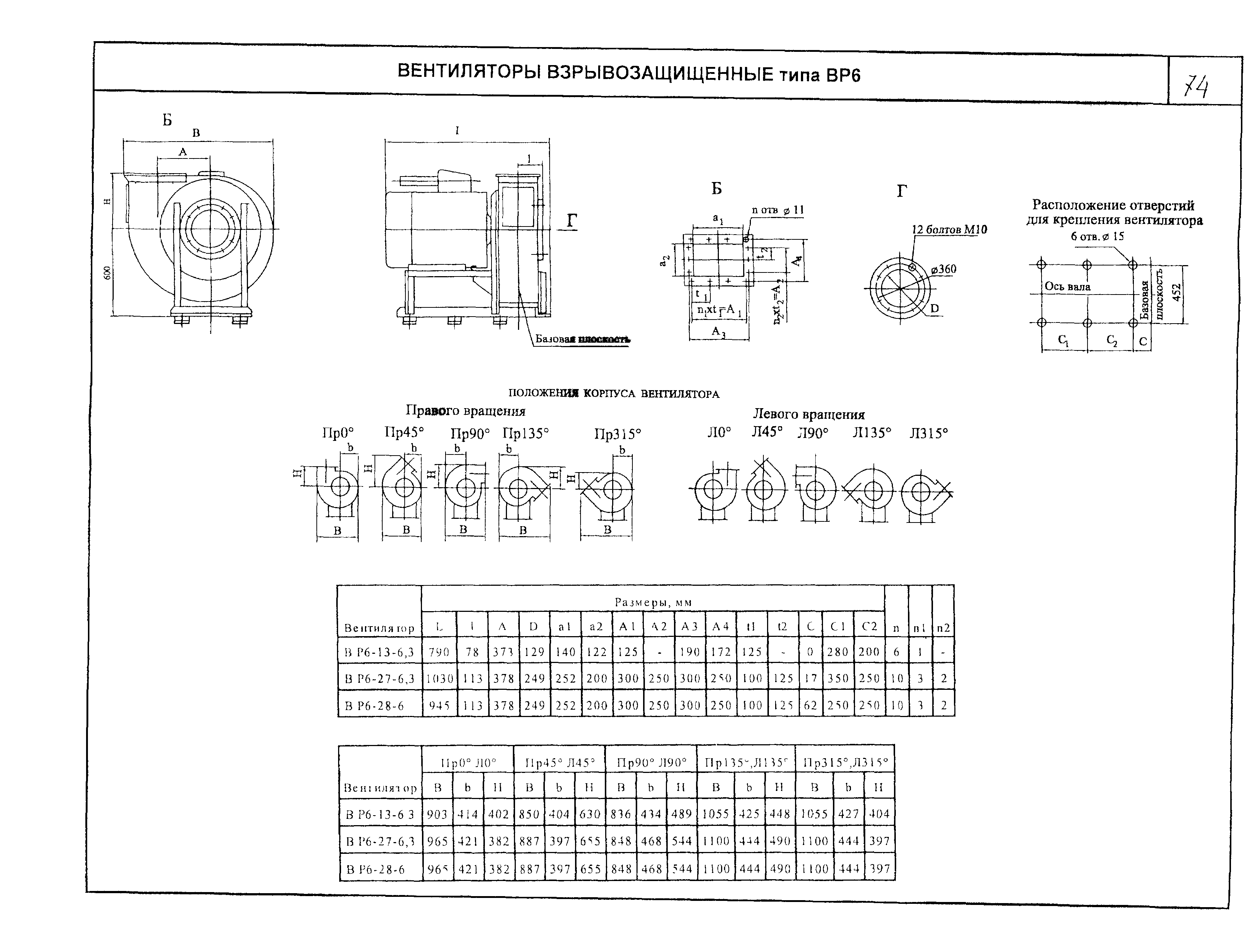 КО 06.01.12-03