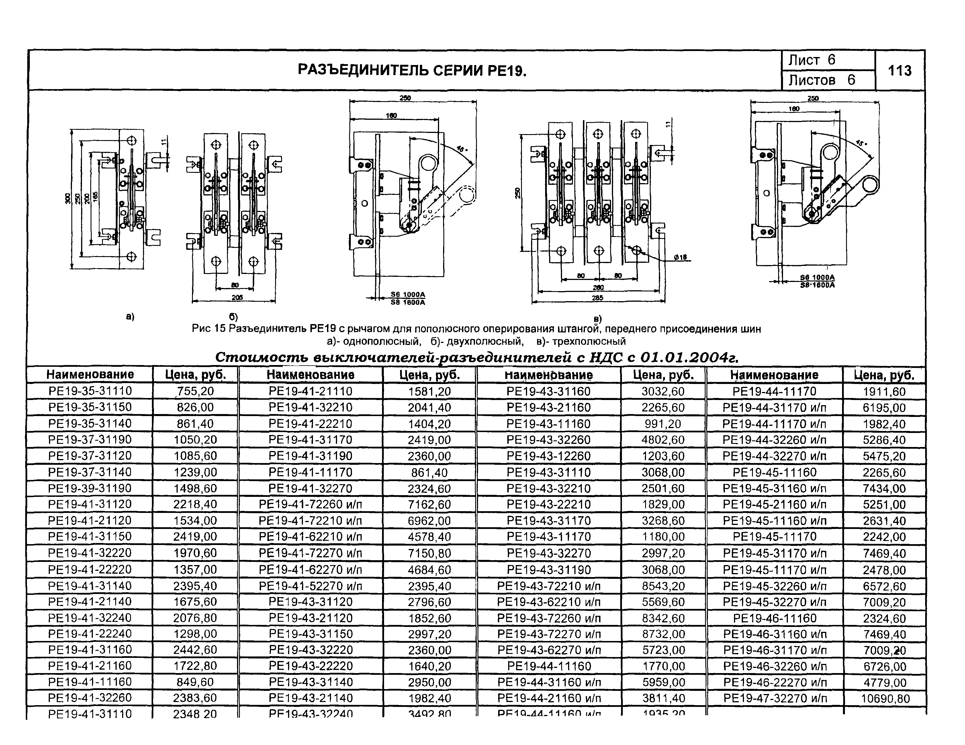 КПО 02.01.10-04