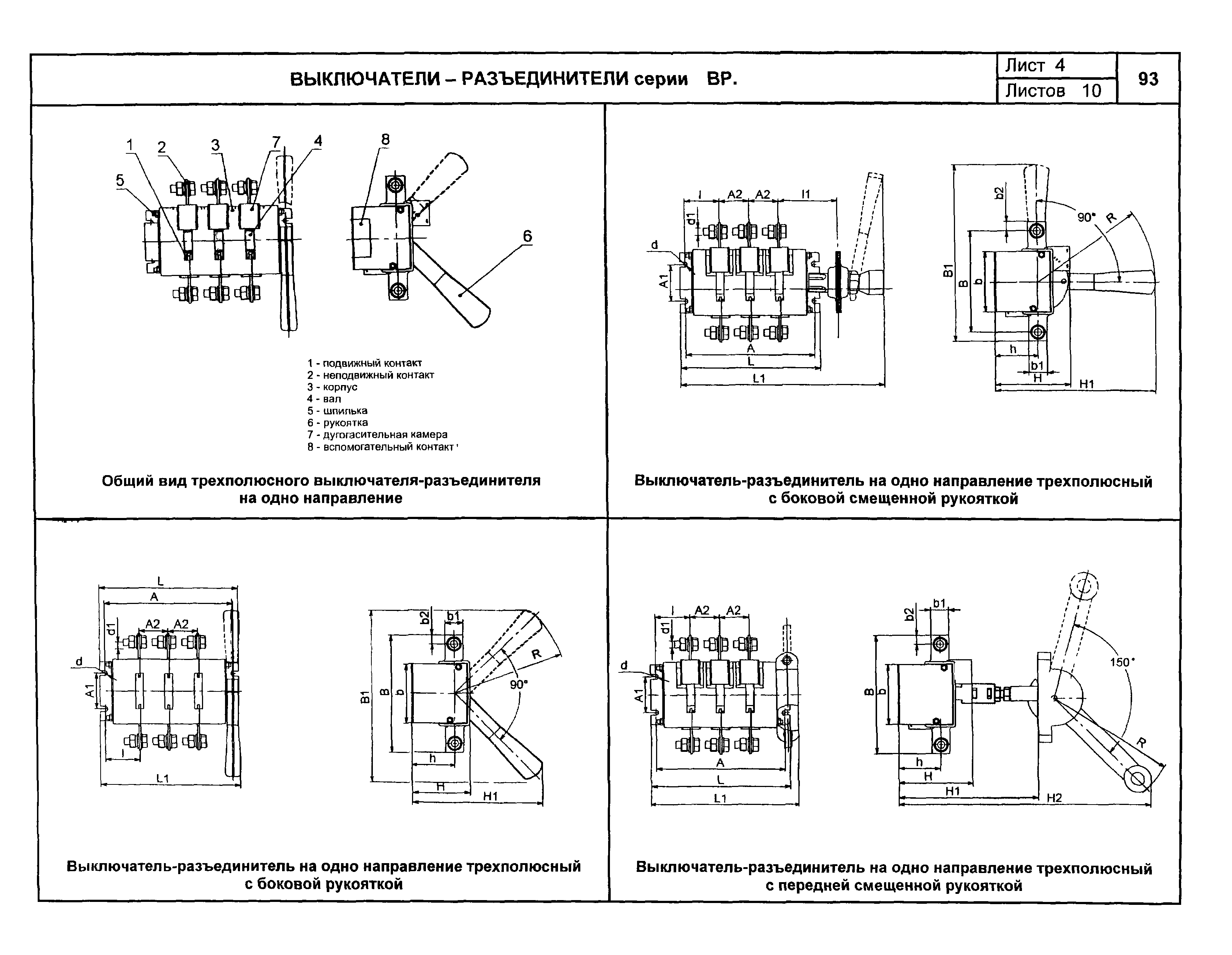 КПО 02.01.10-04