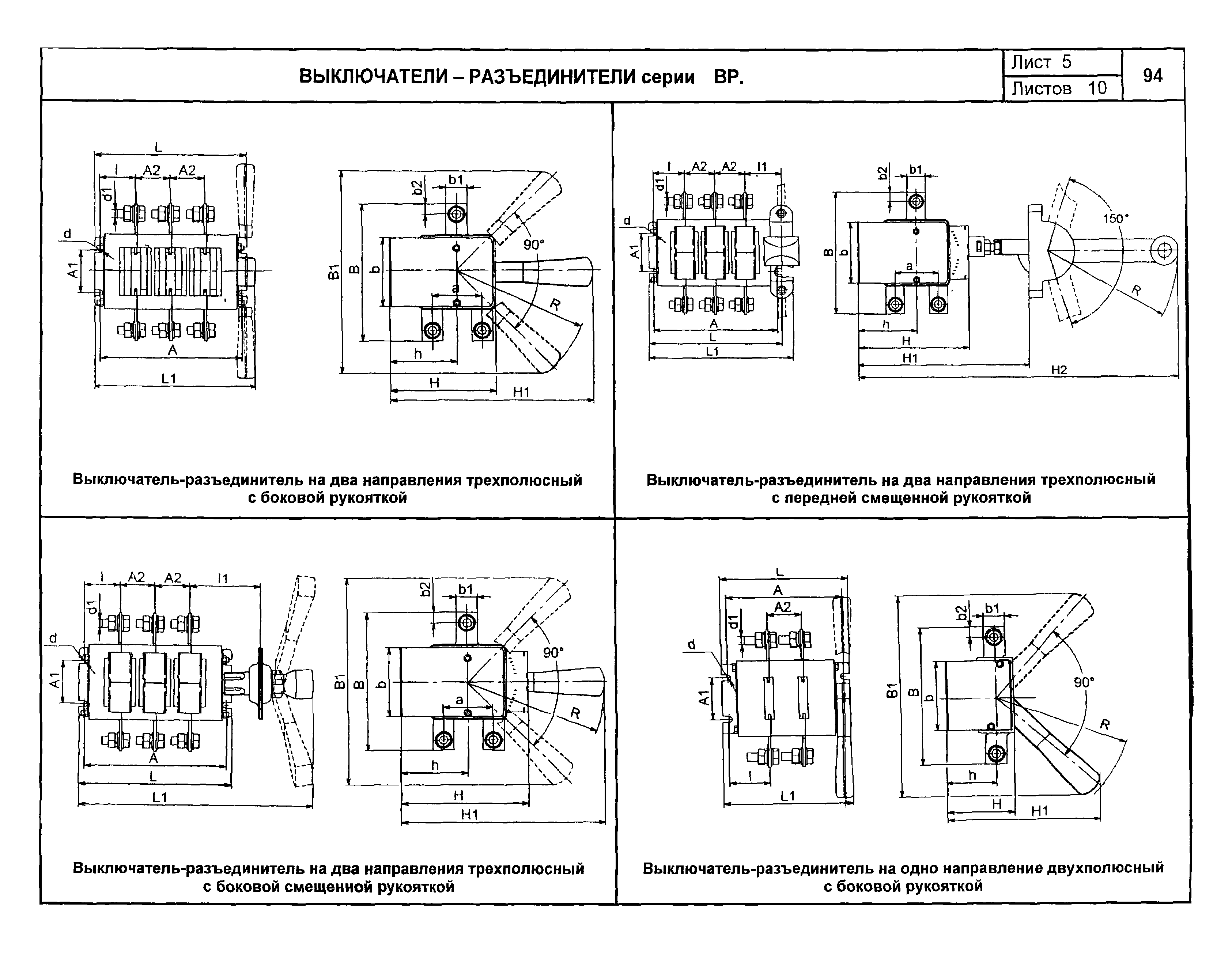 КПО 02.01.10-04