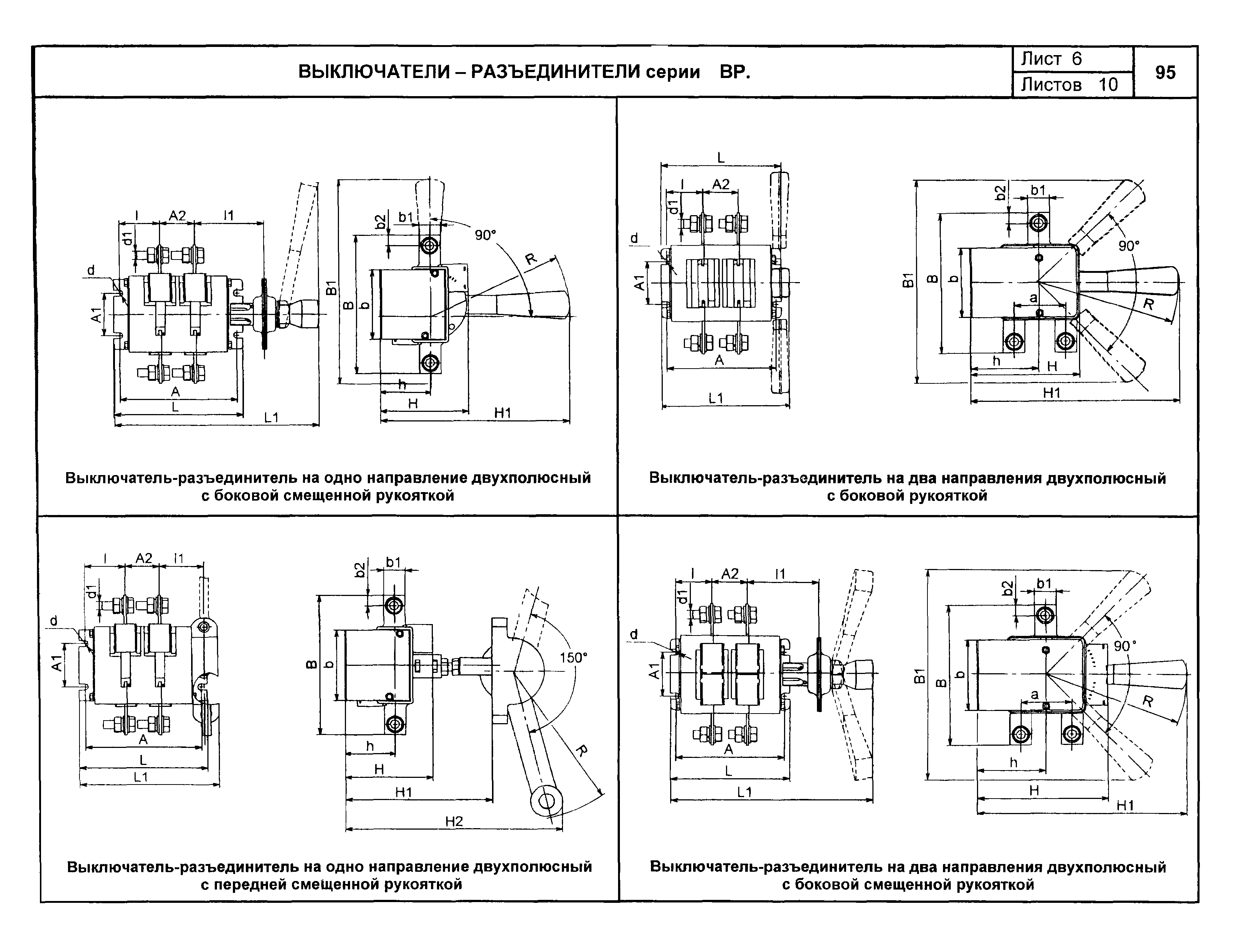 КПО 02.01.10-04