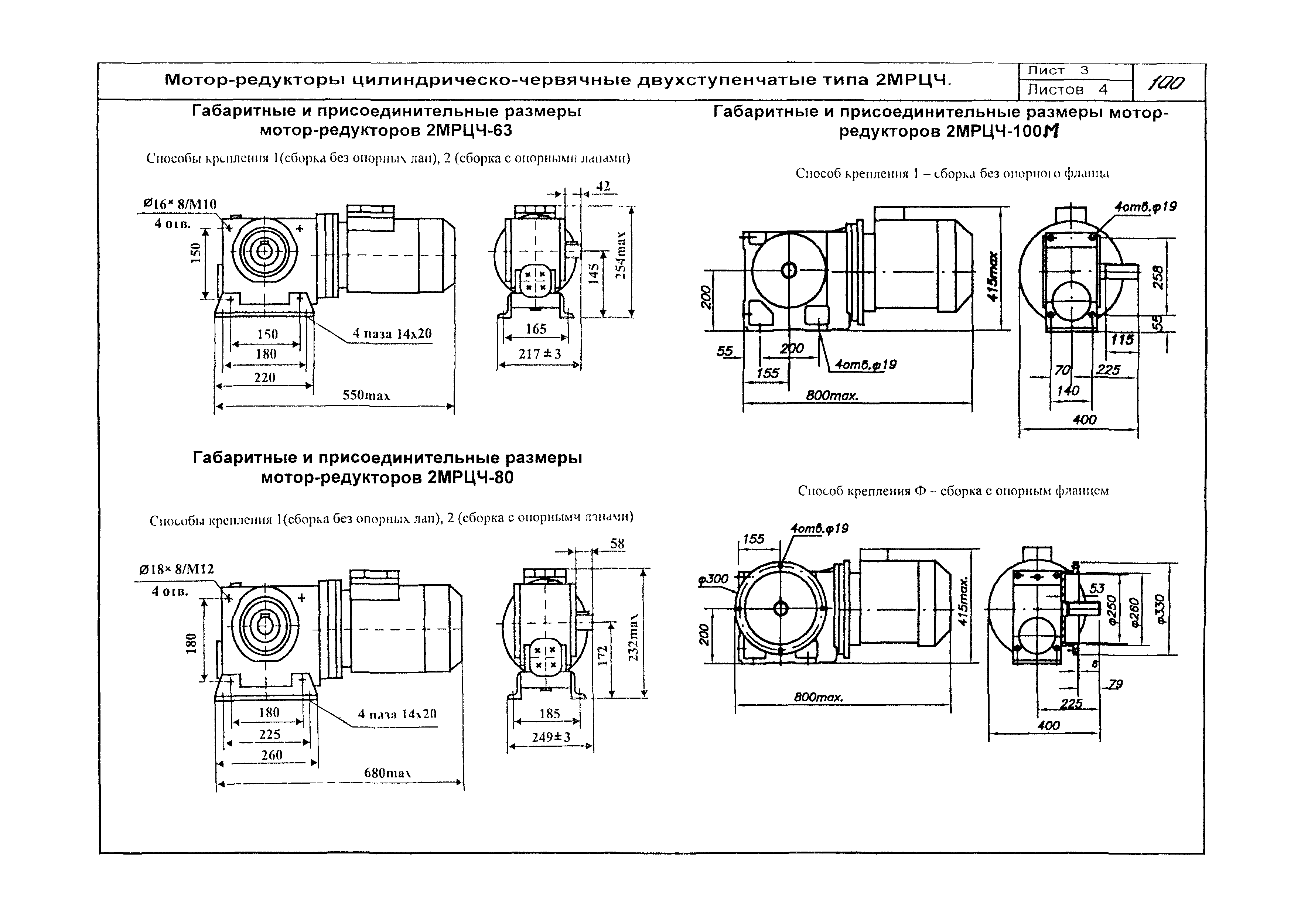 КО 09.16.02.09-05