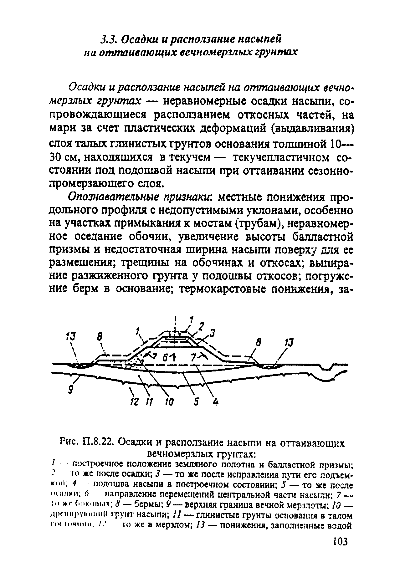 ЦП-544