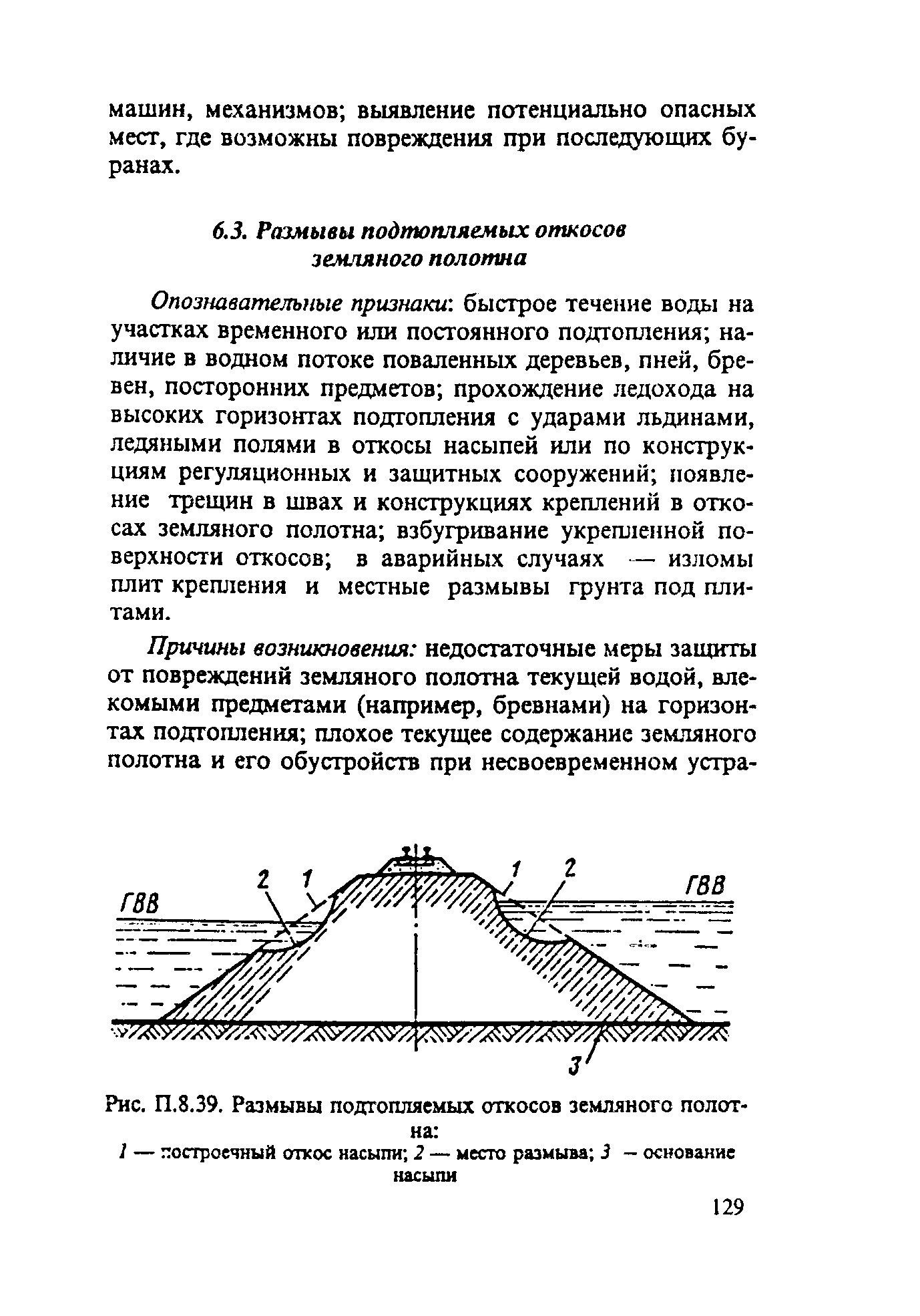 ЦП-544