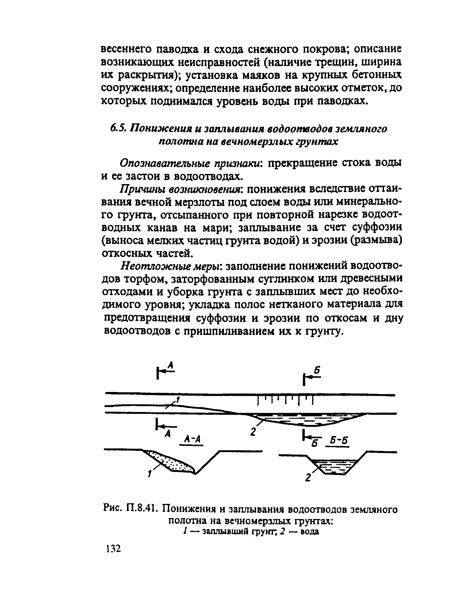 ЦП-544