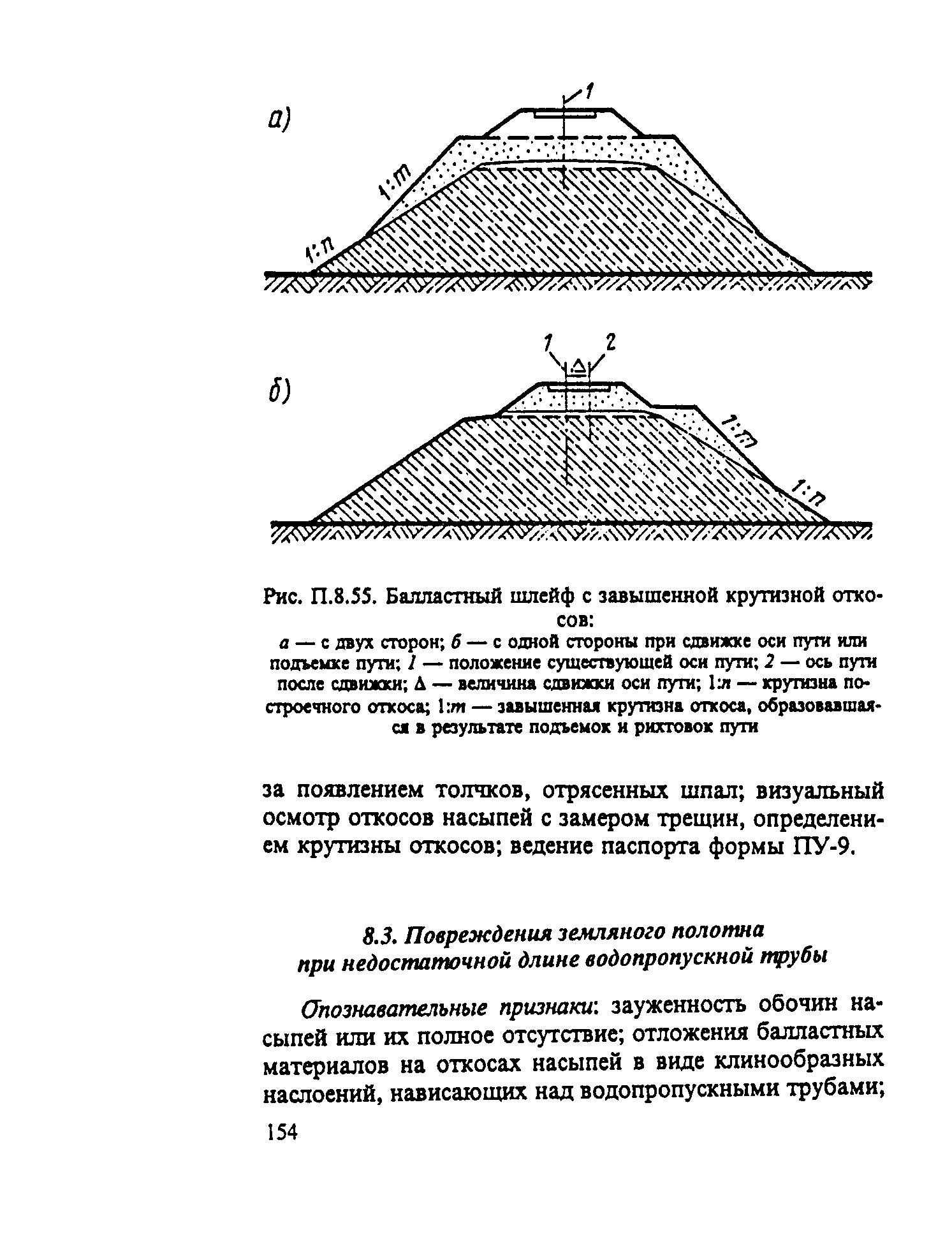 ЦП-544