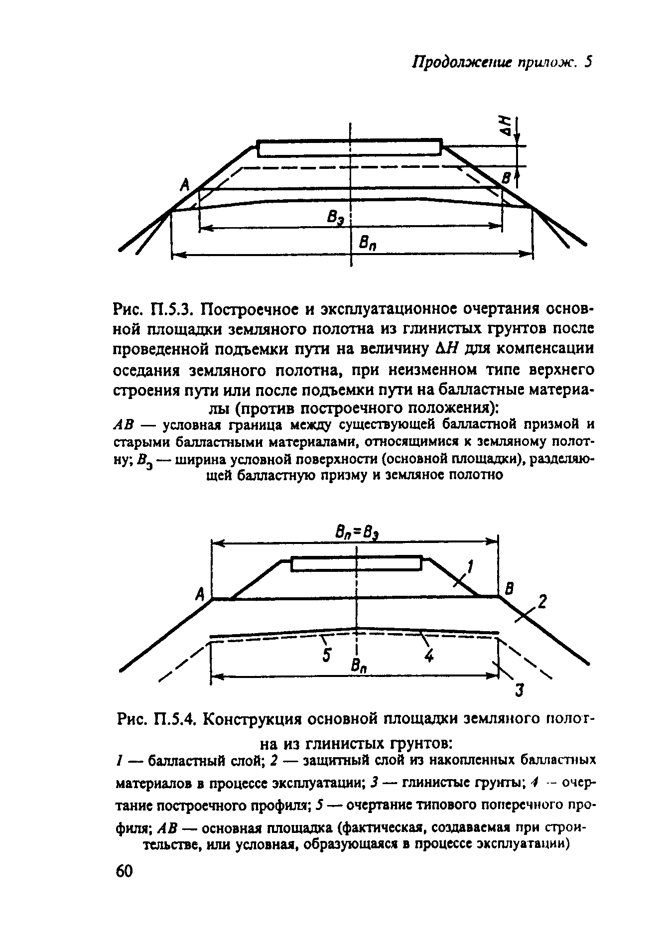 ЦП-544