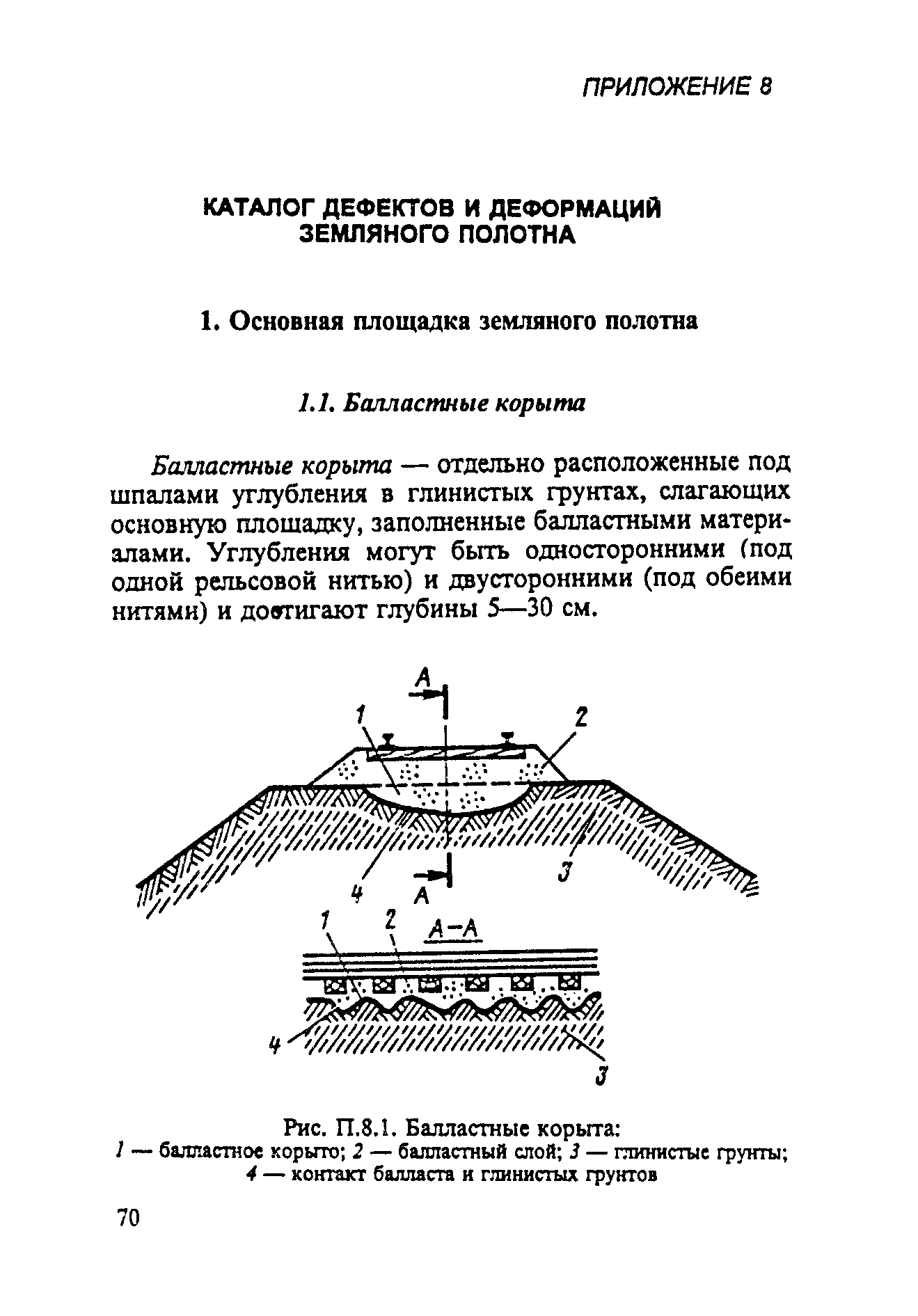 ЦП-544