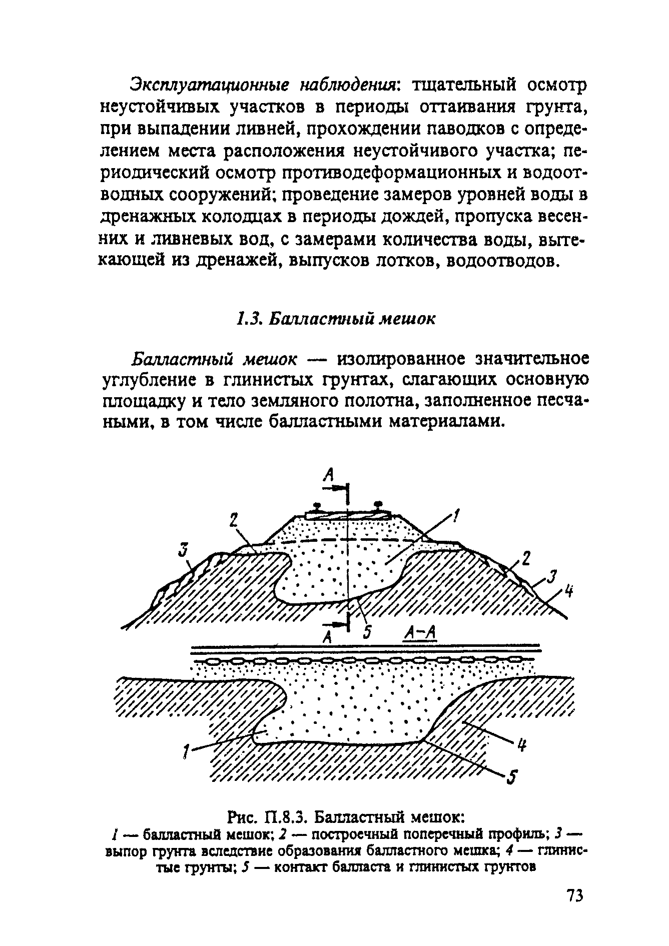 ЦП-544