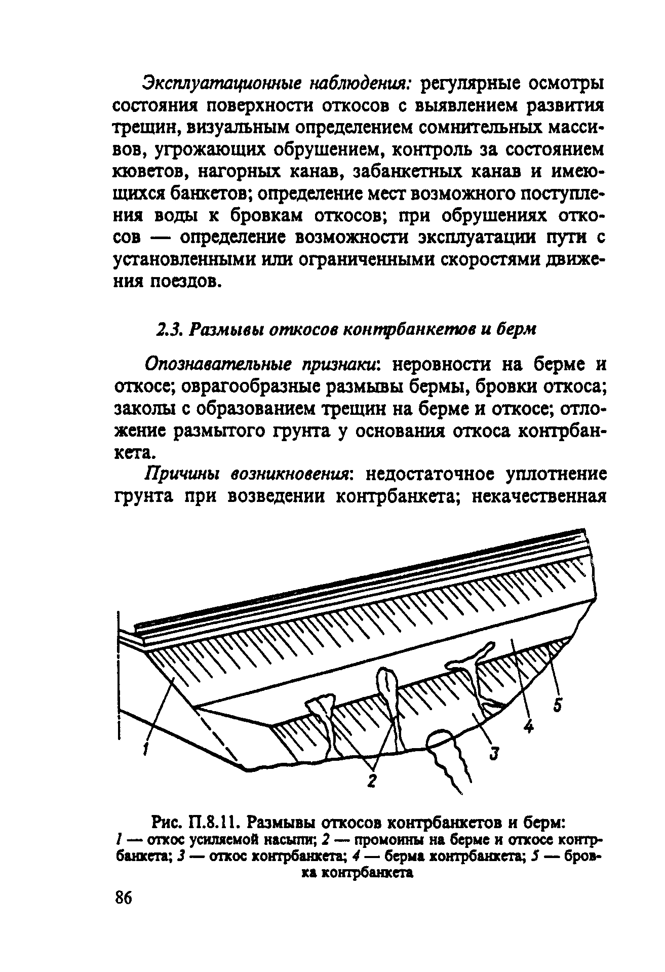 ЦП-544