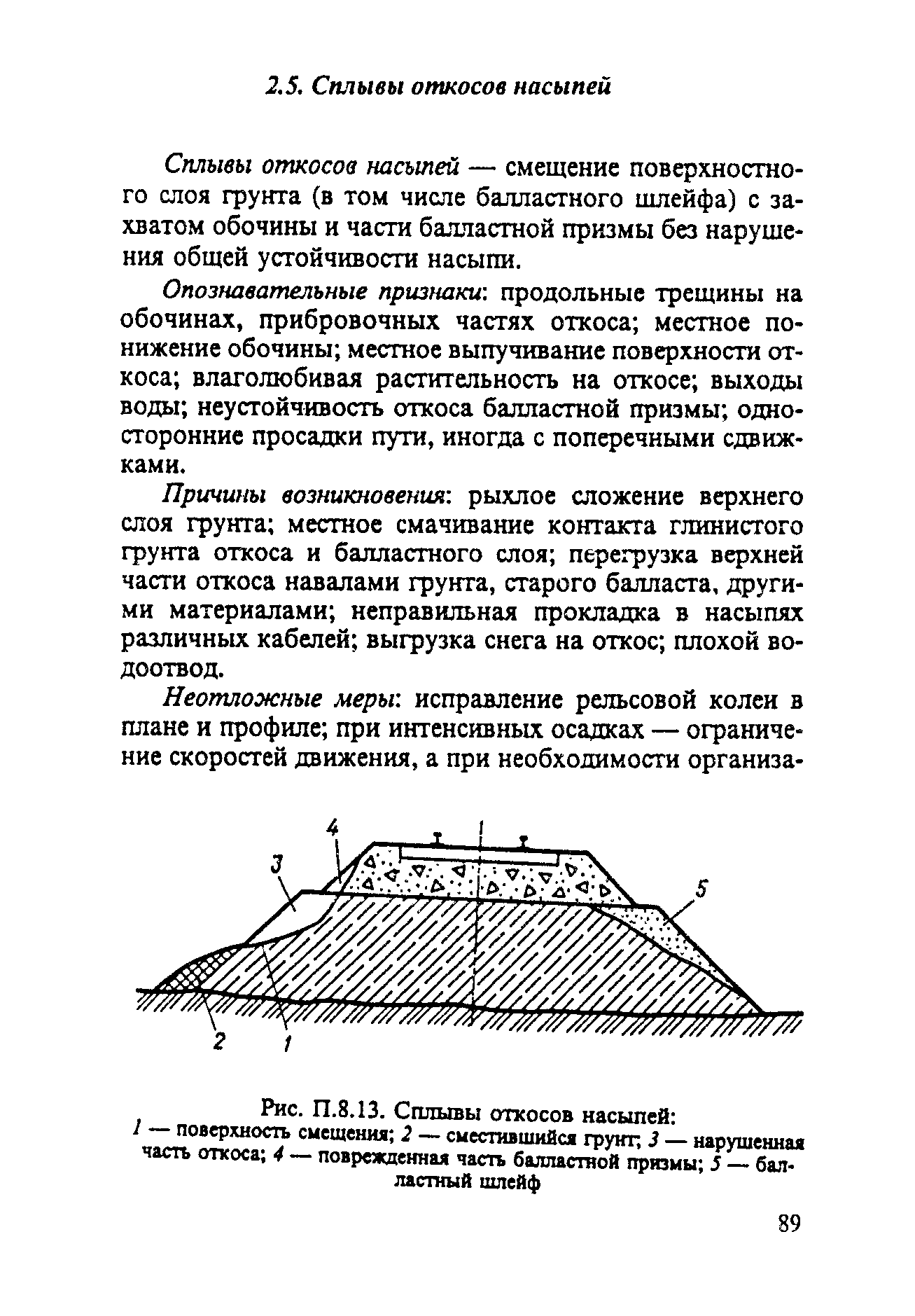 ЦП-544