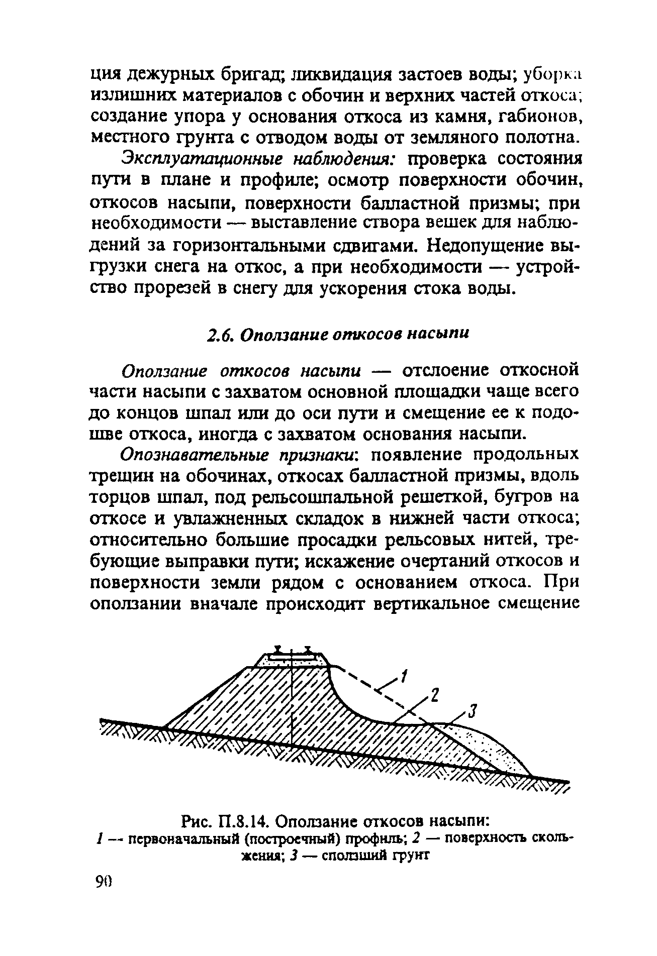 ЦП-544