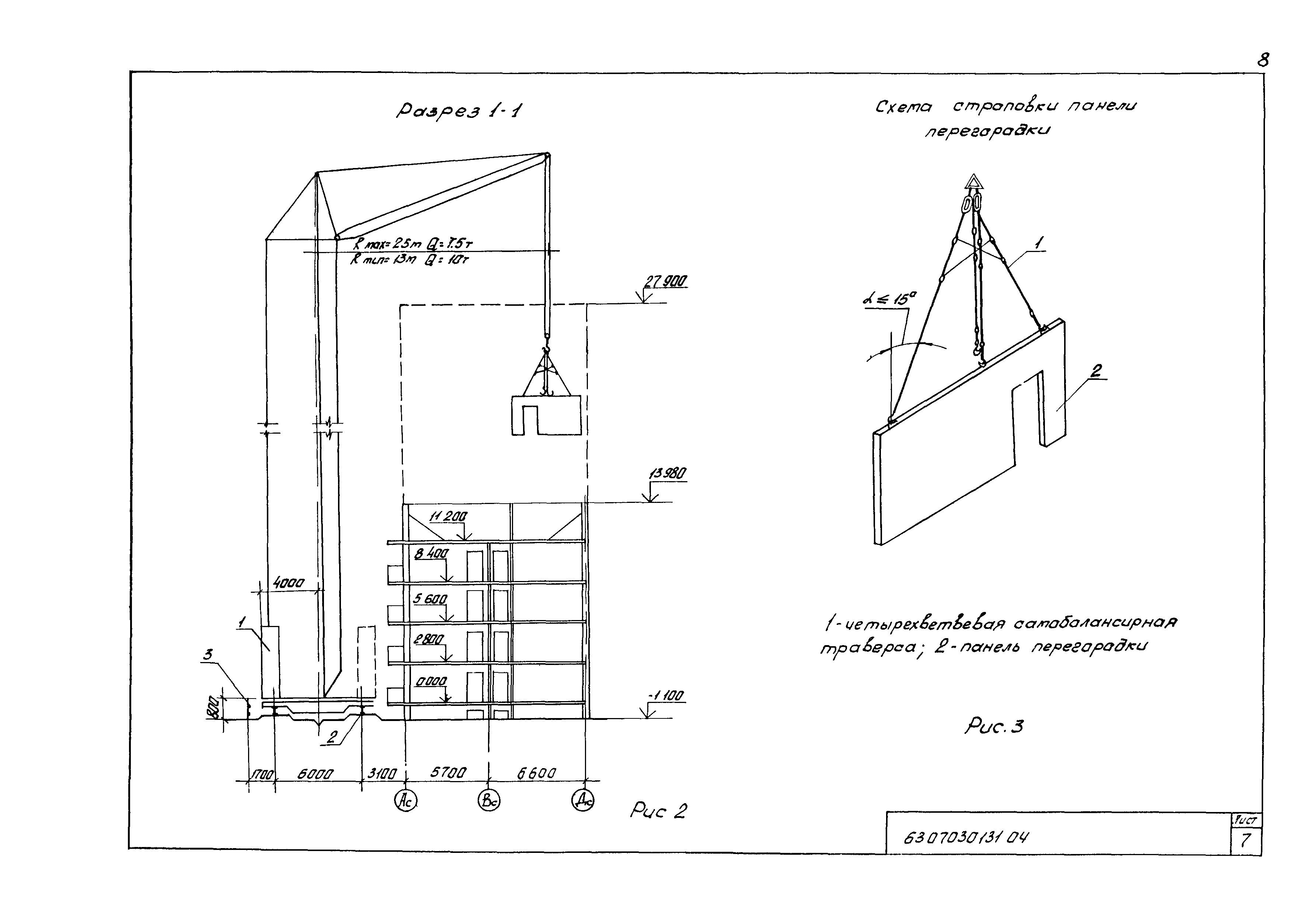 Технологическая карта 6307030131/41131