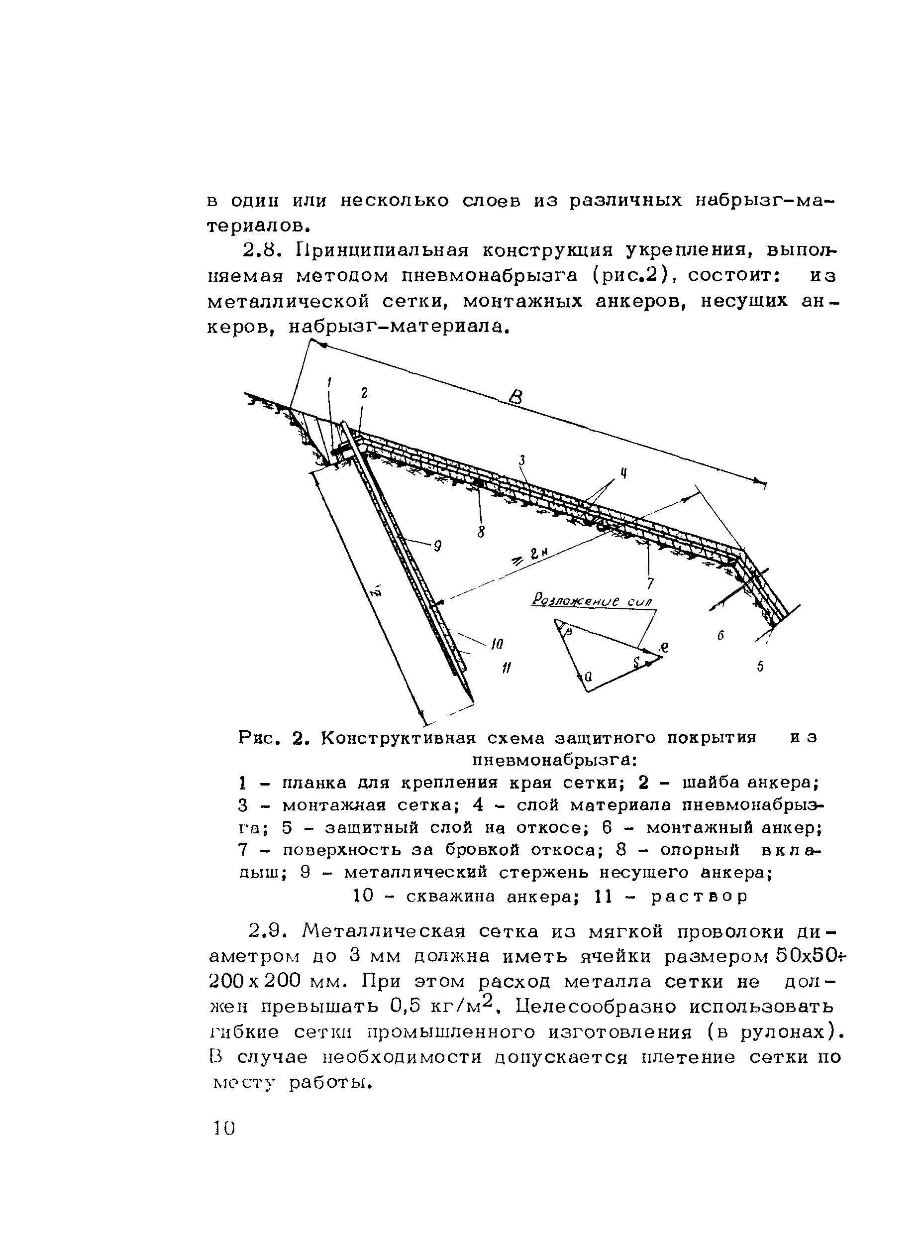 Методические рекомендации 