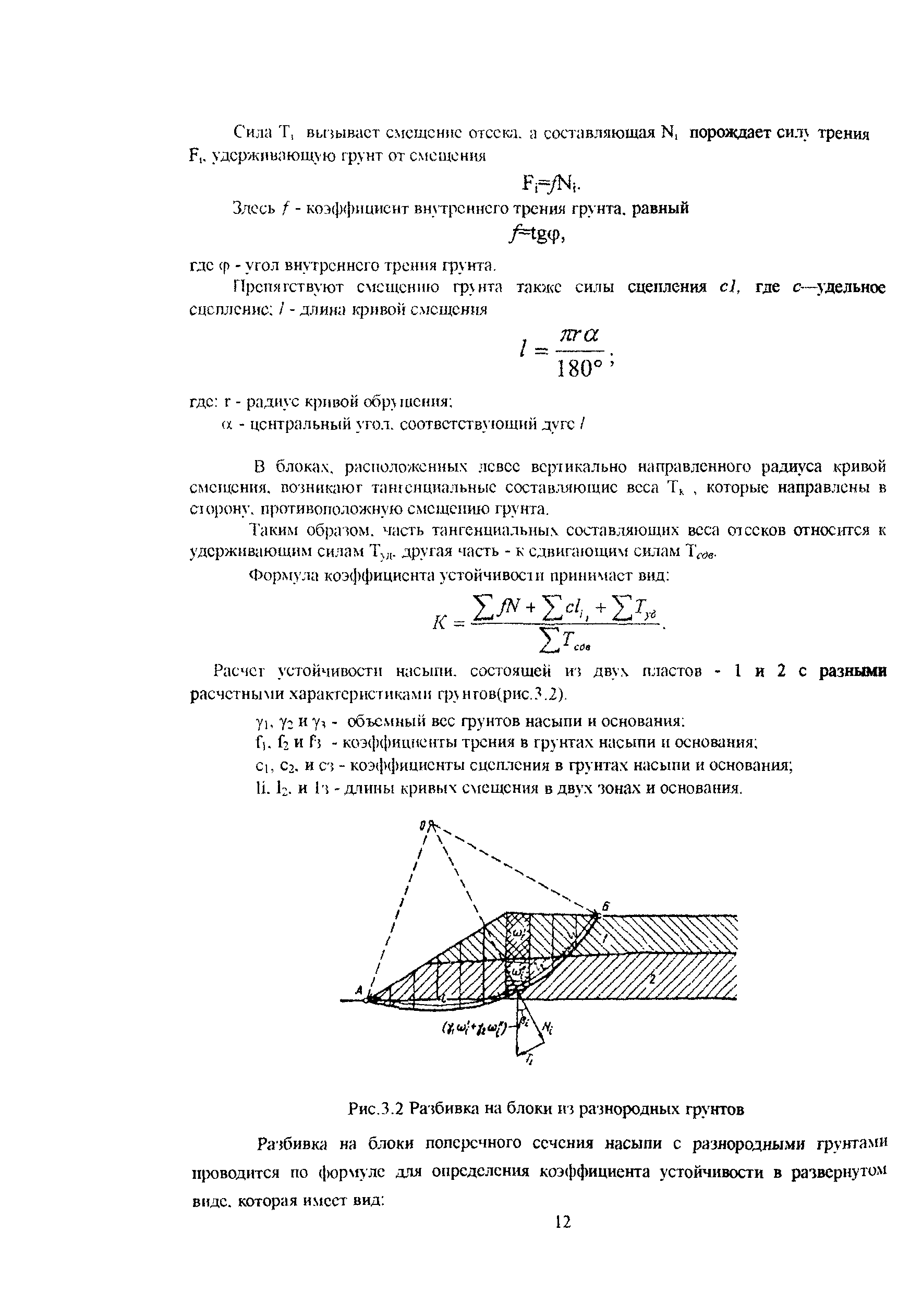 Методические рекомендации 