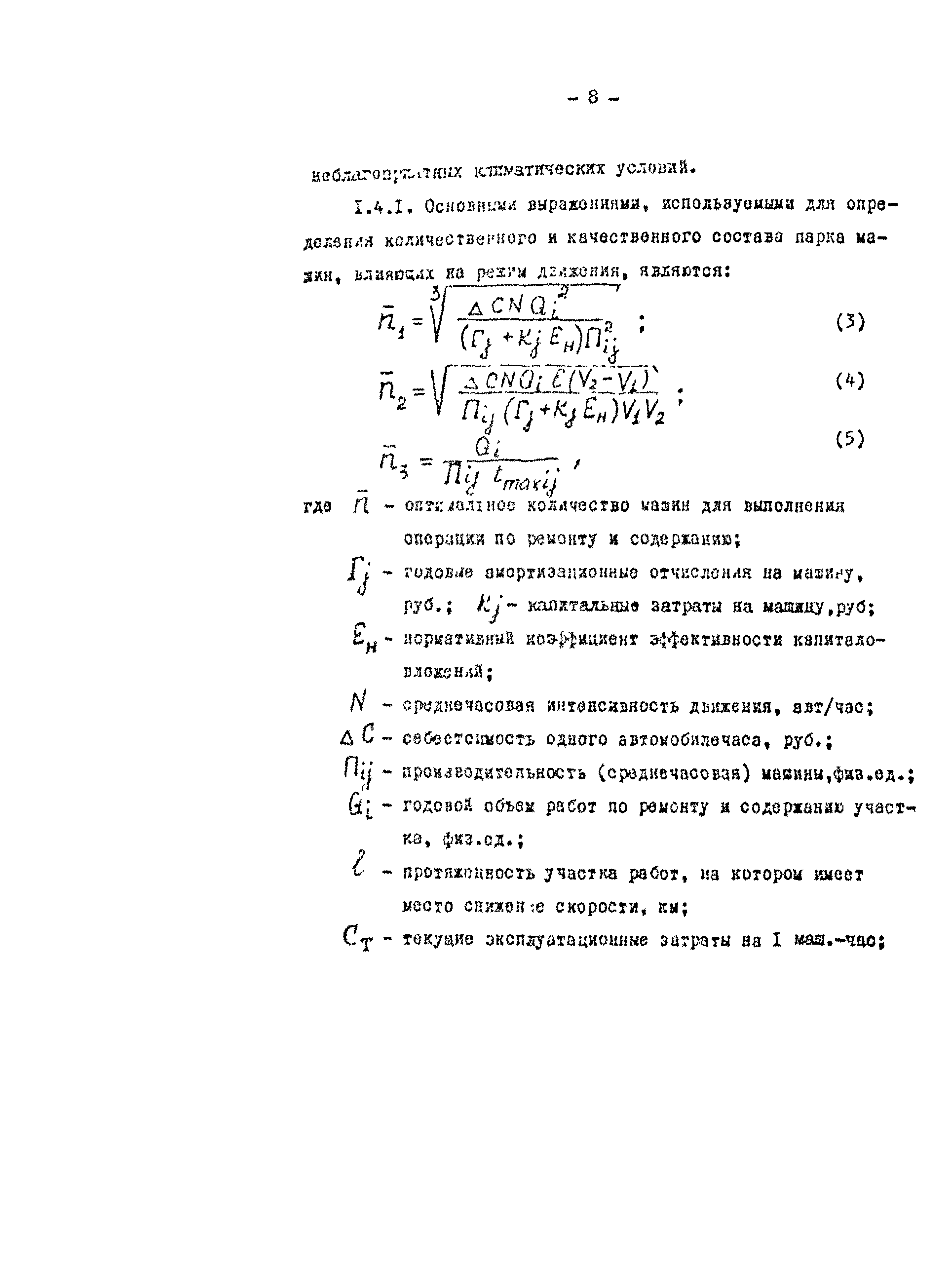 Методические рекомендации 