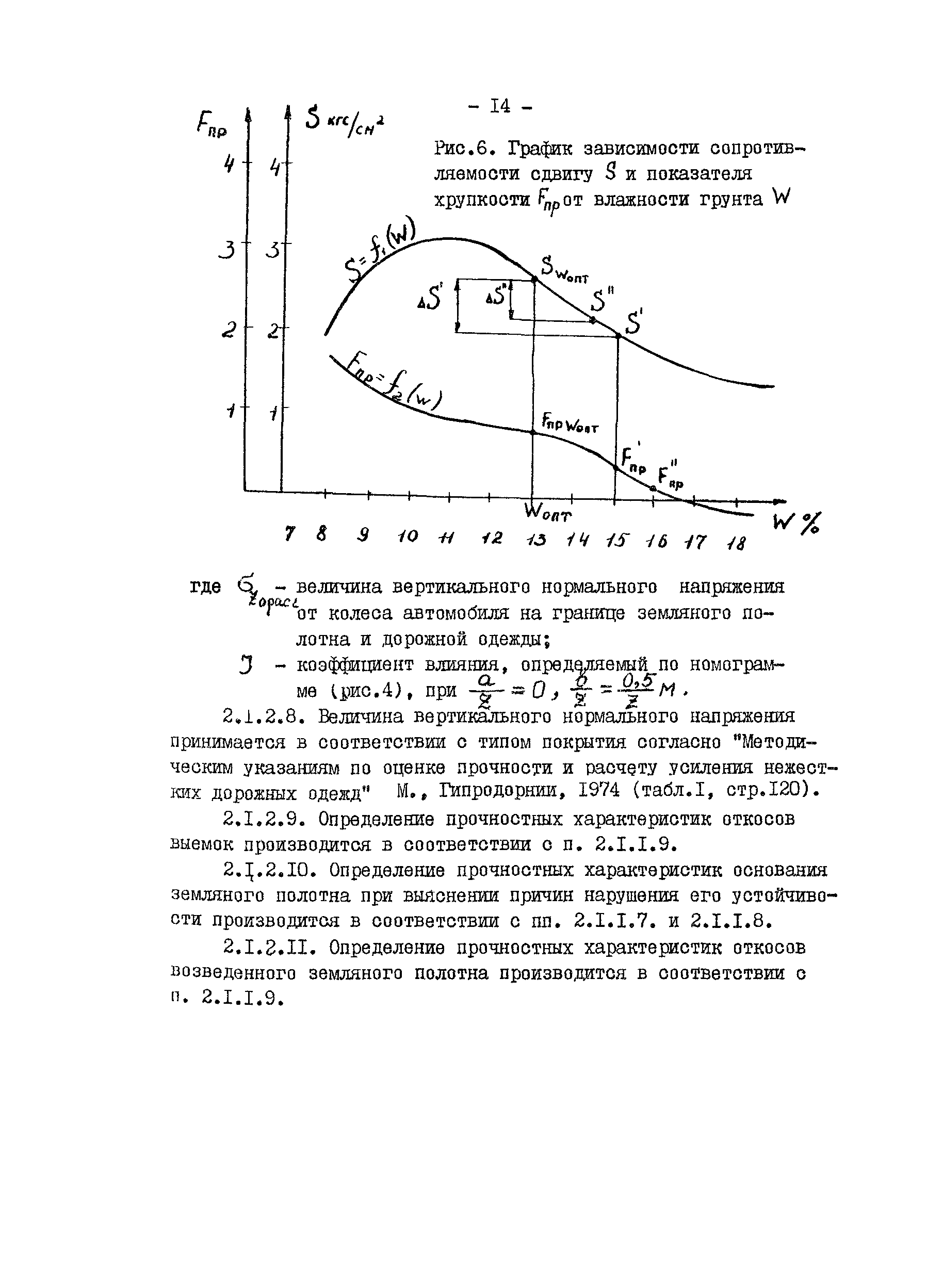 Рекомендации 