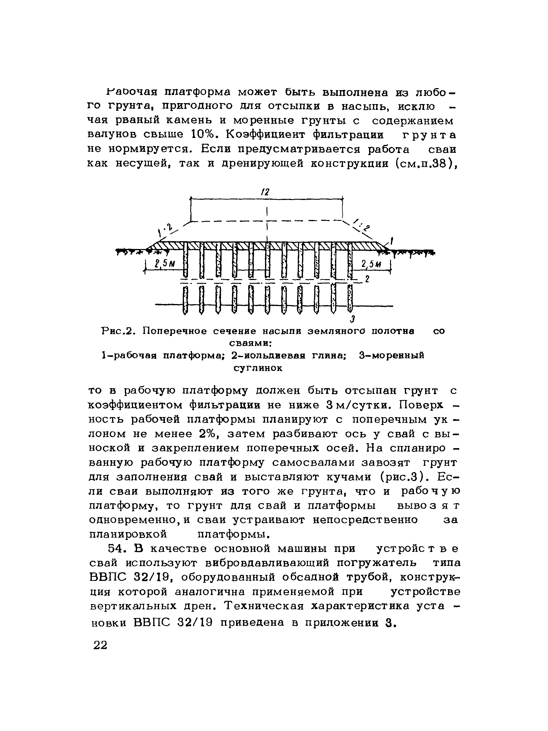 Методические рекомендации 