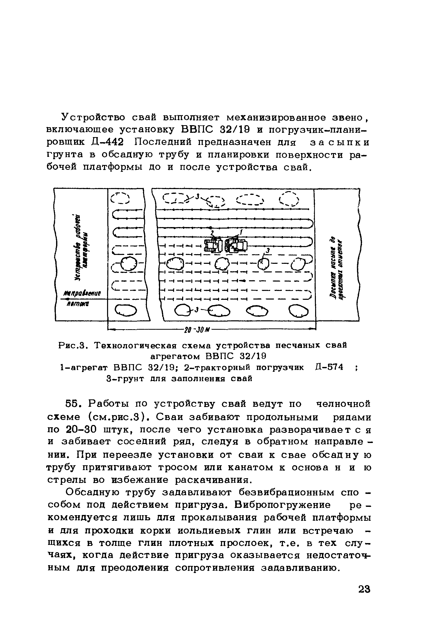 Методические рекомендации 