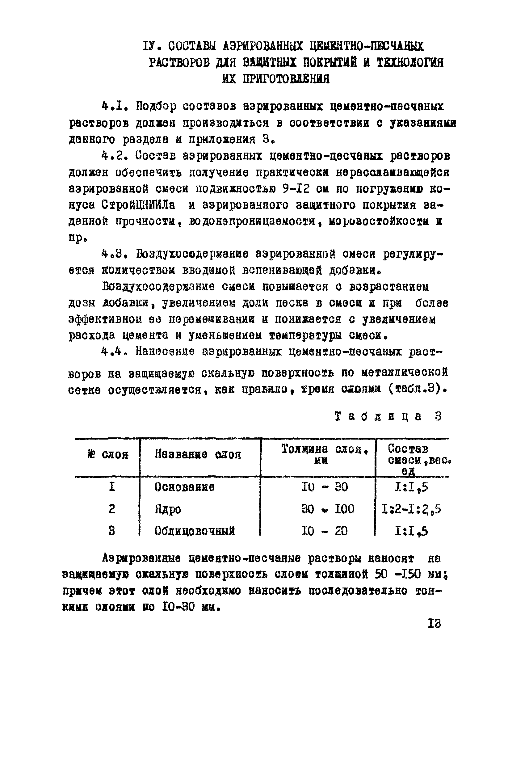 Методические рекомендации 