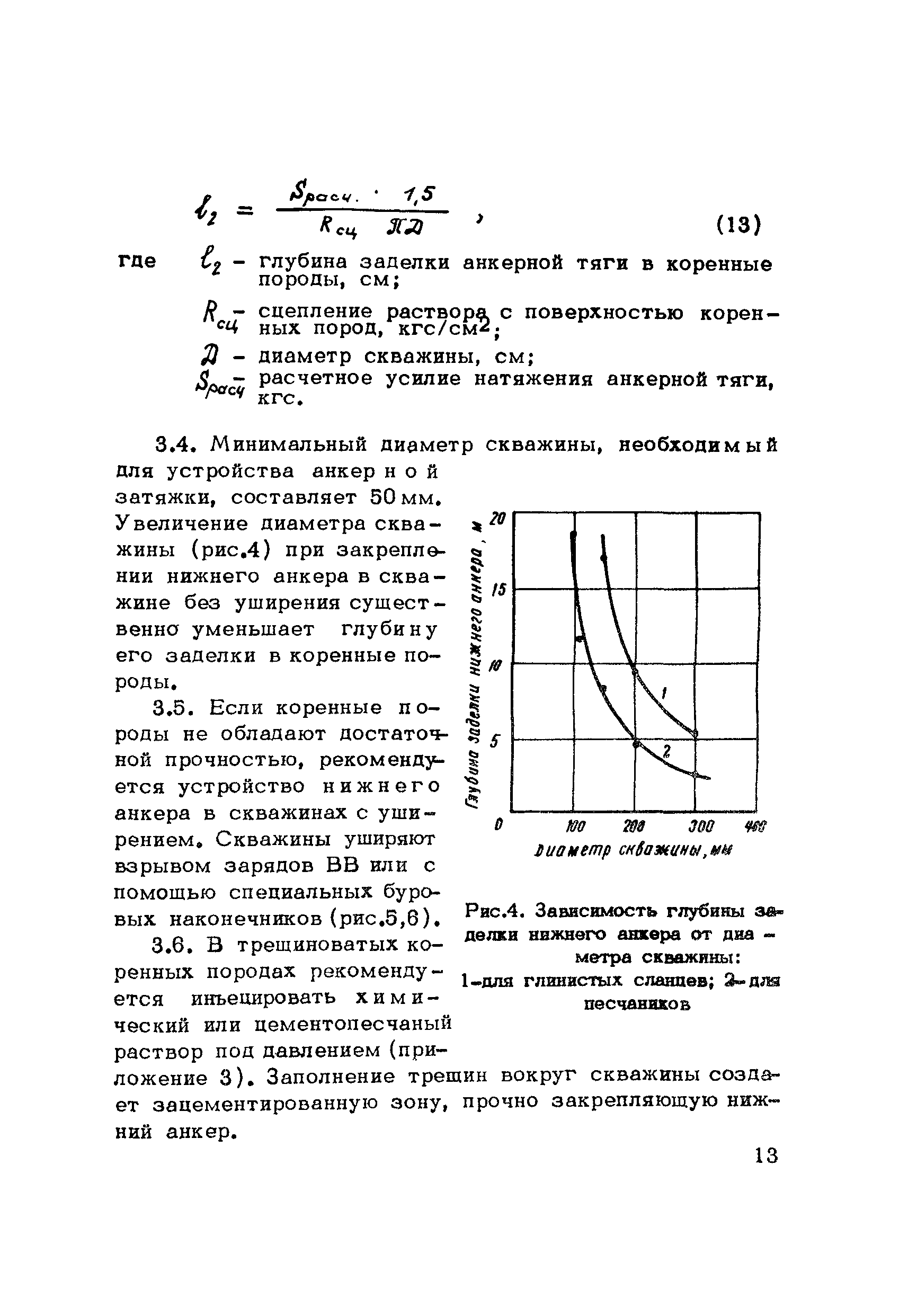 Методические рекомендации 