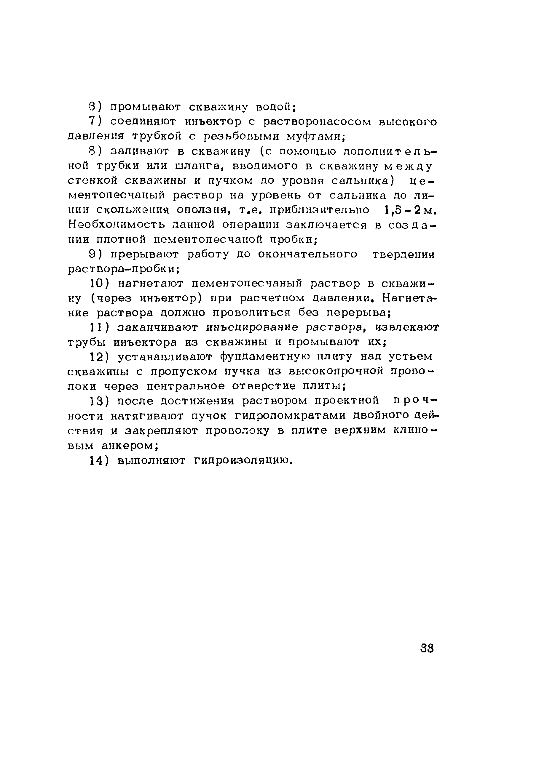 Методические рекомендации 
