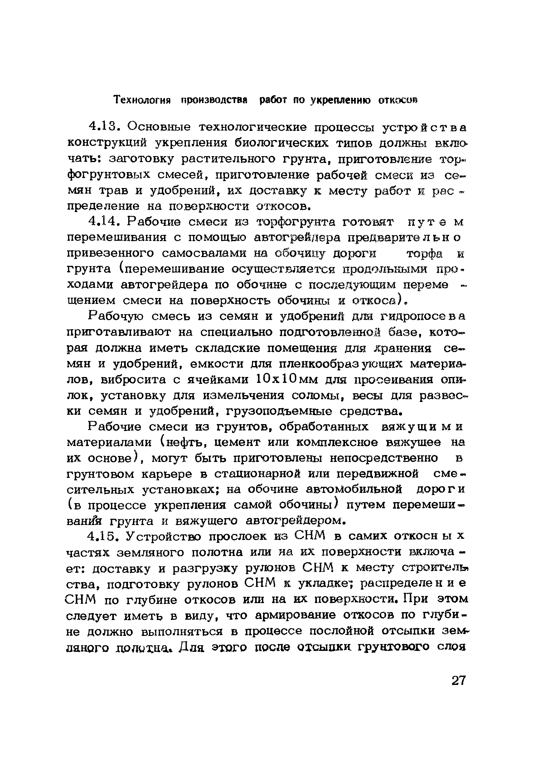 Методические рекомендации 