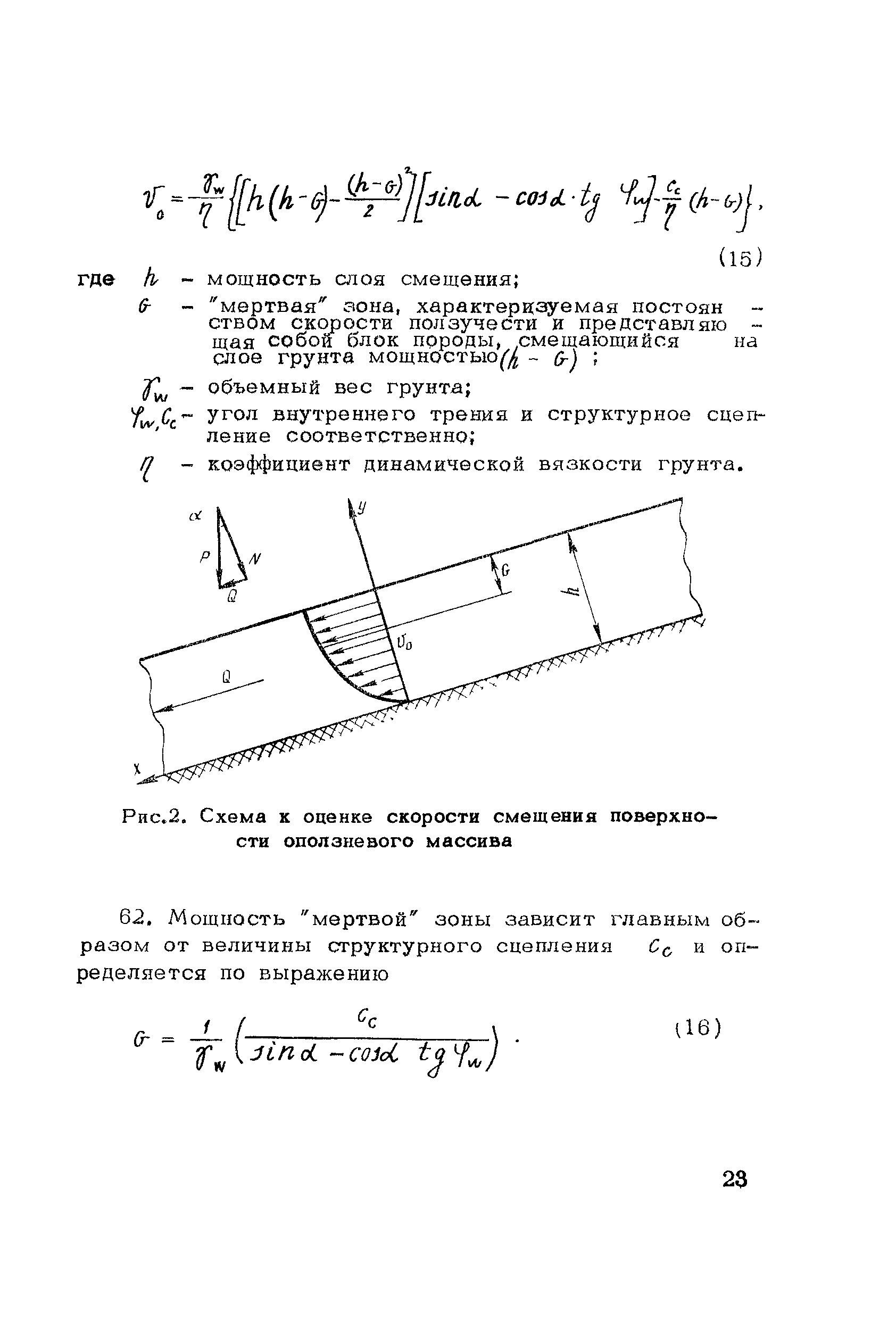 Методические рекомендации 