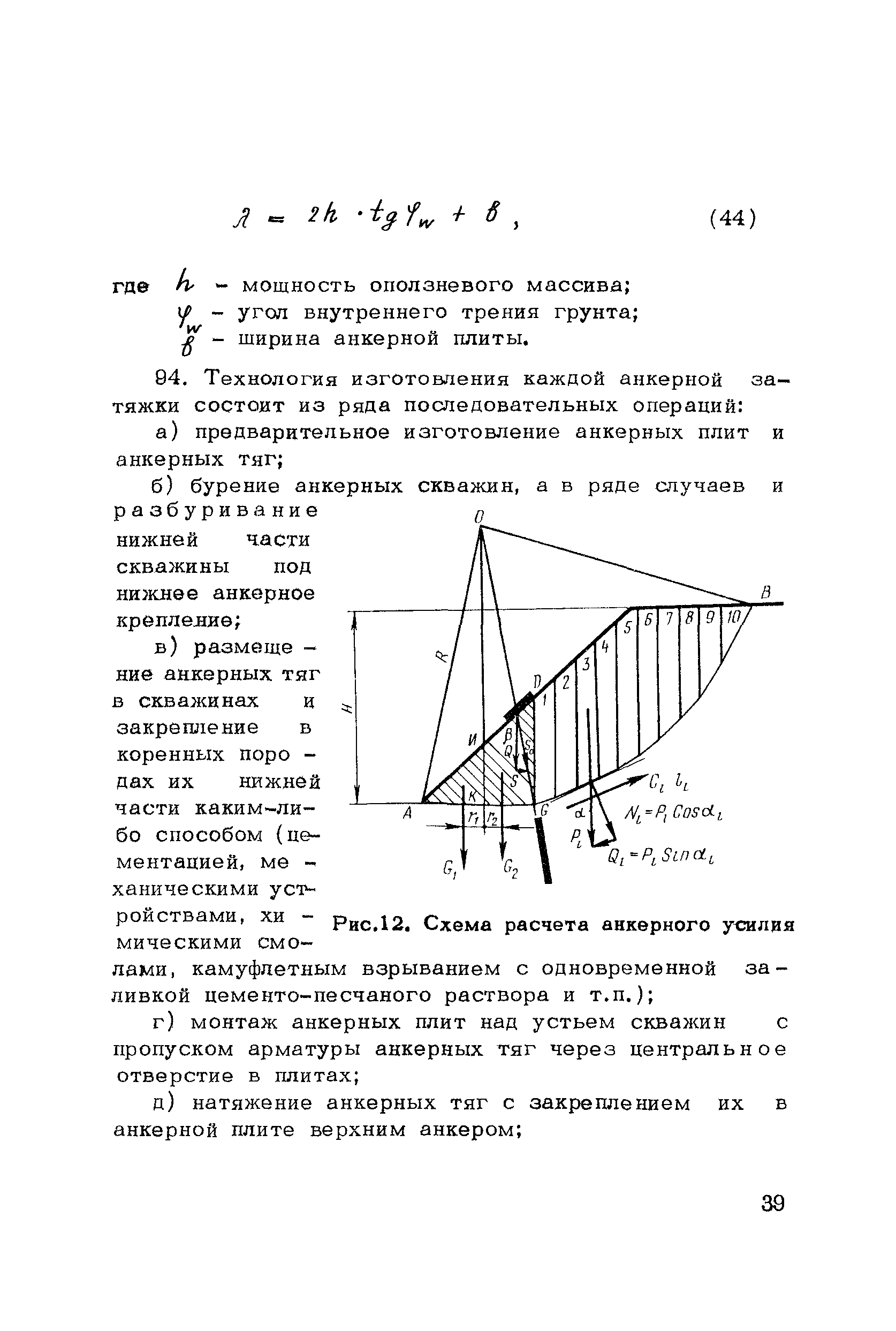 Методические рекомендации 