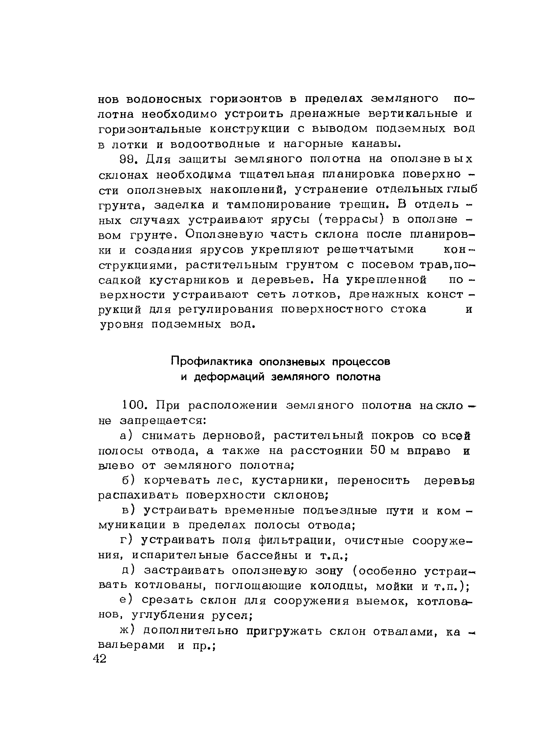 Методические рекомендации 