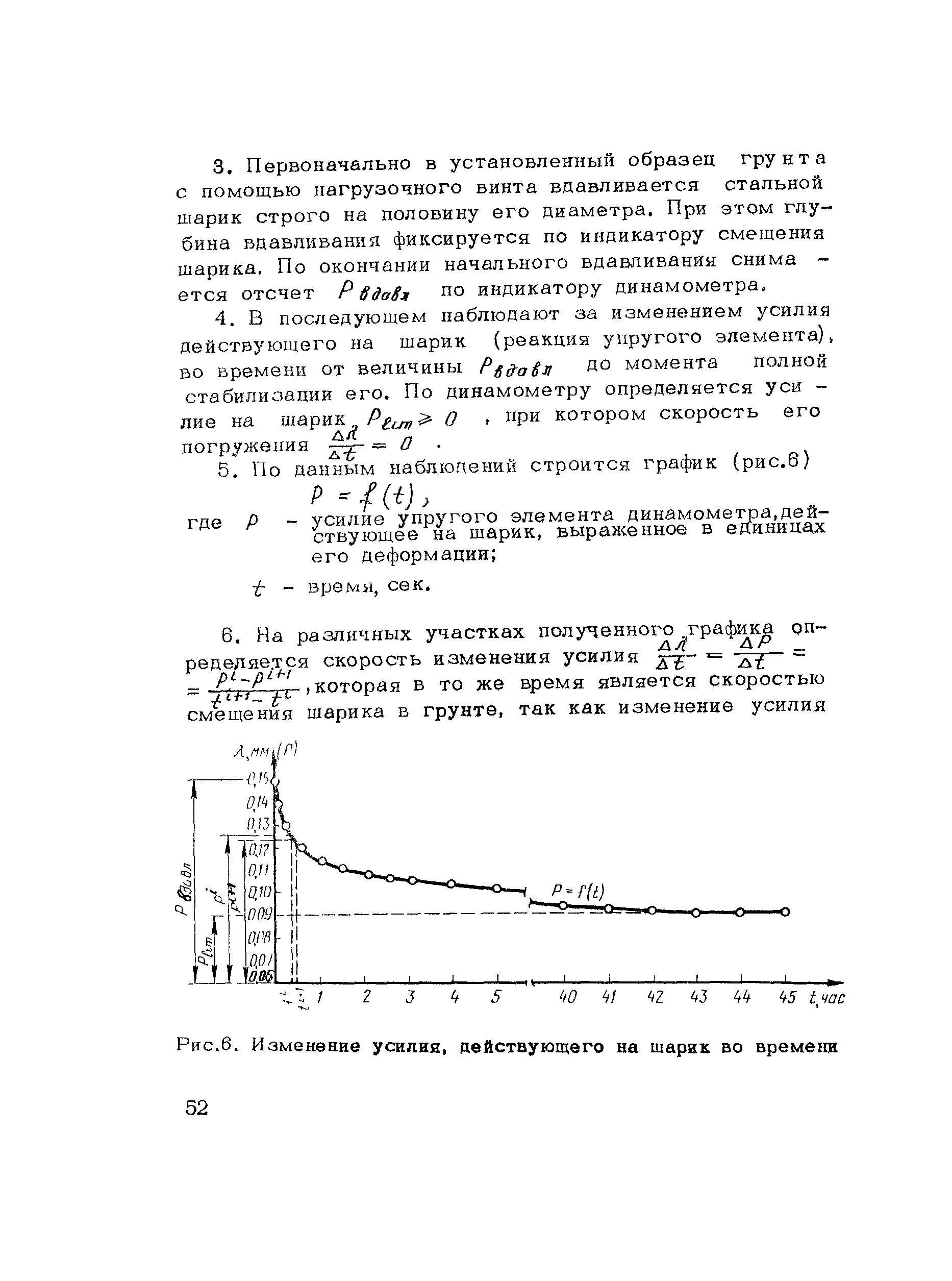 Методические рекомендации 