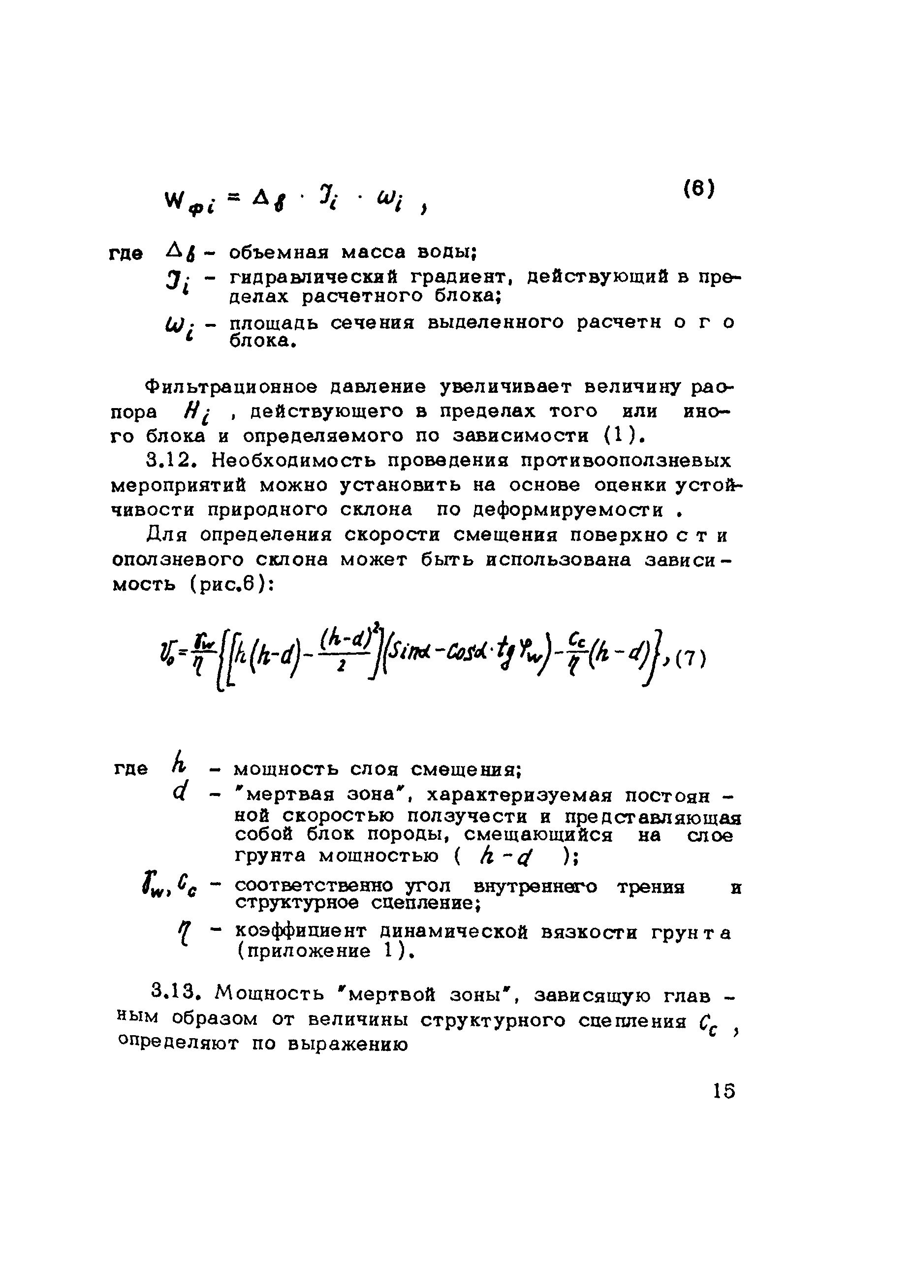 Методические рекомендации 