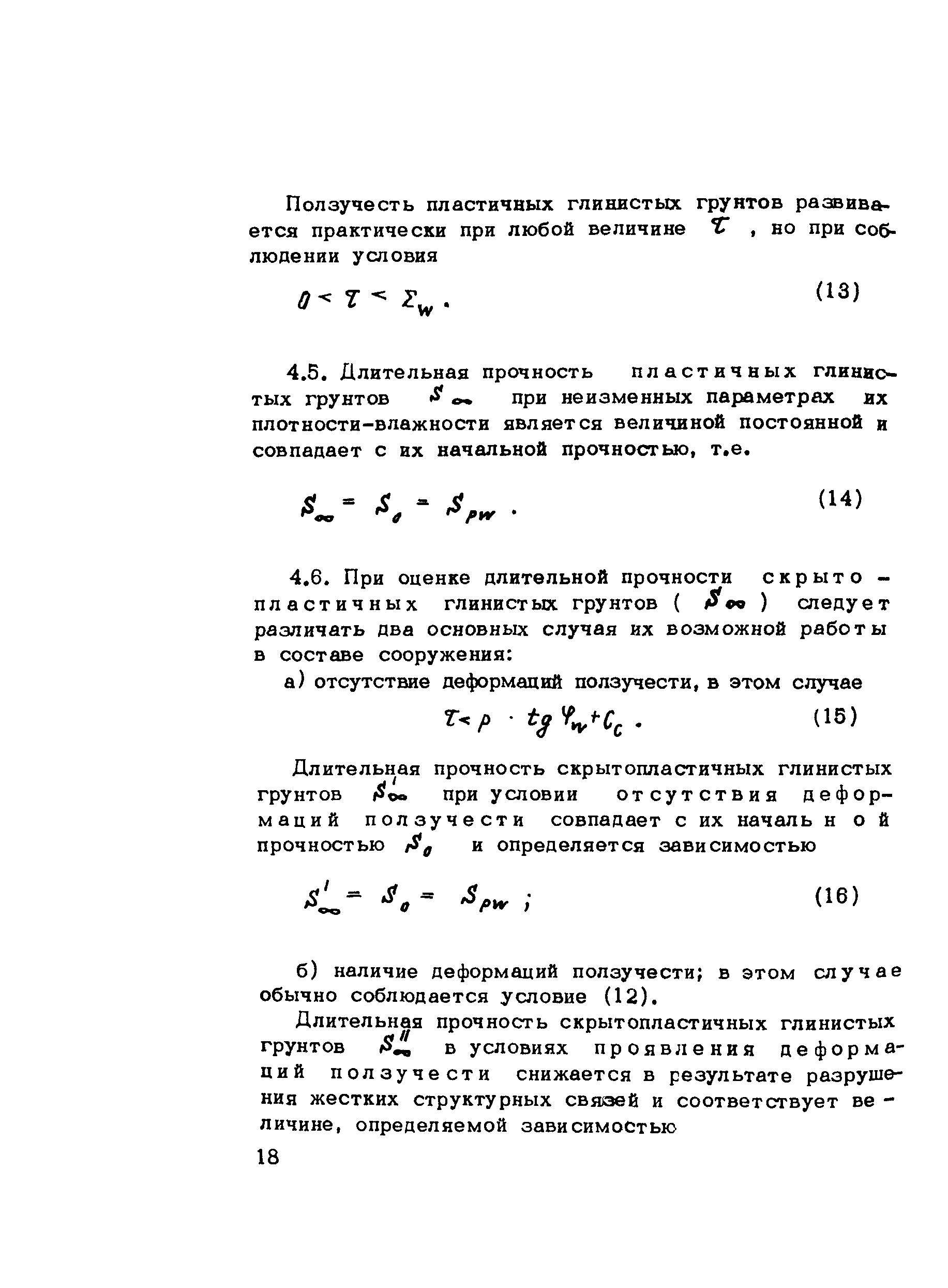 Методические рекомендации 