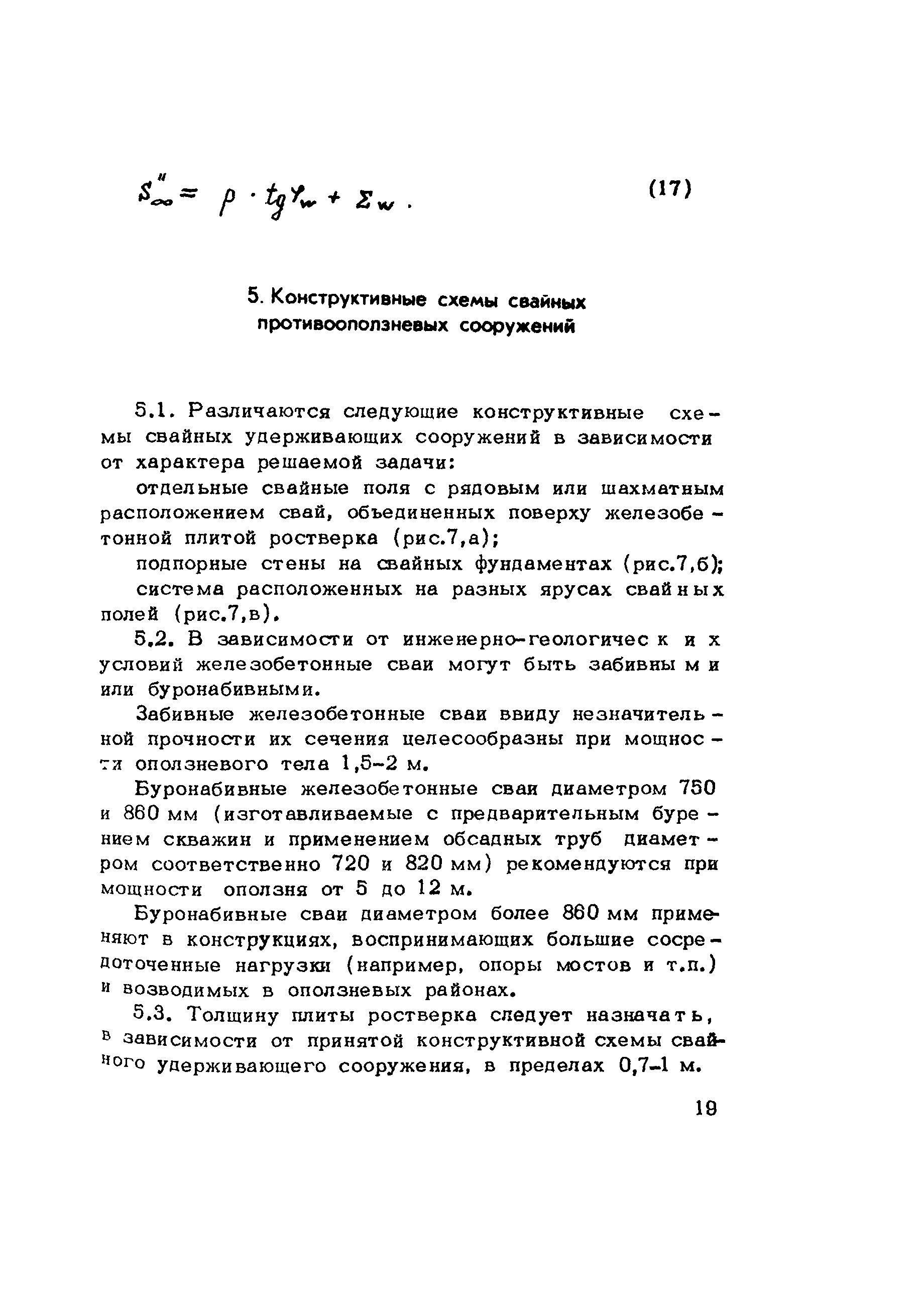 Методические рекомендации 