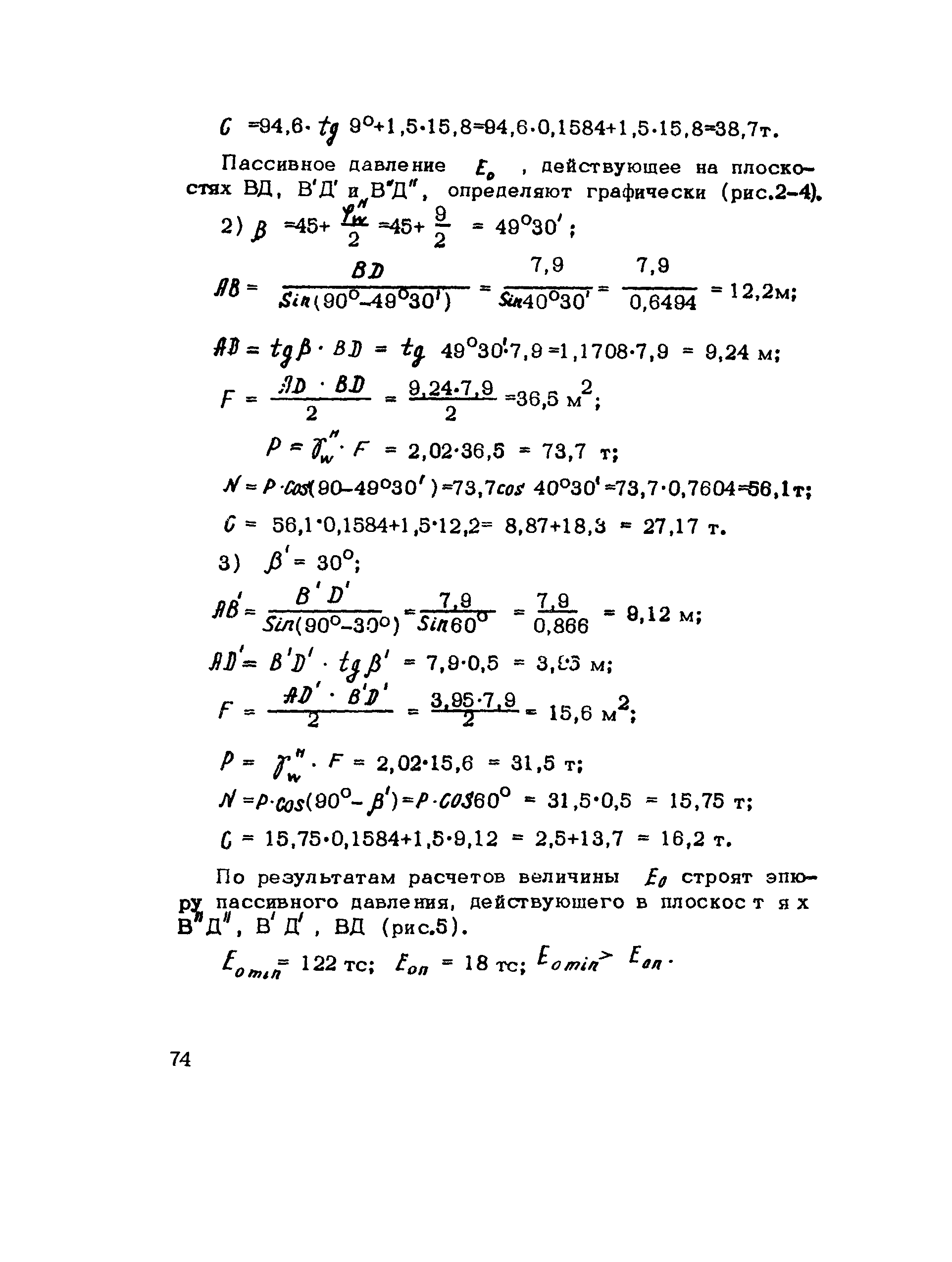 Методические рекомендации 