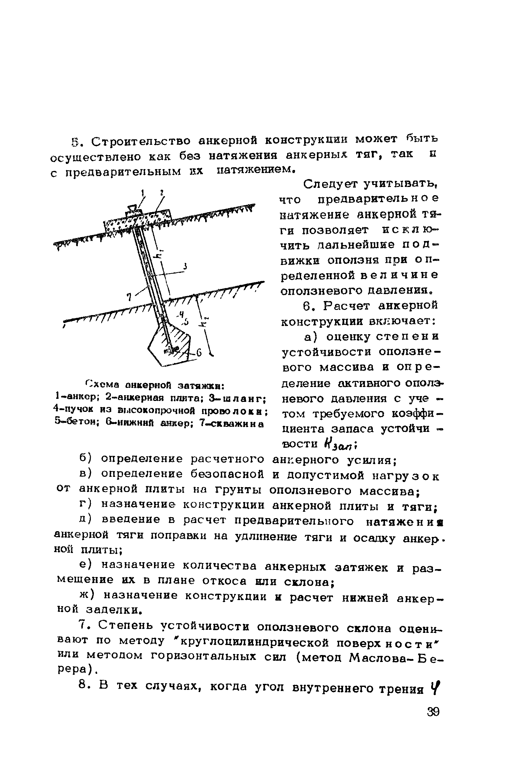 Методические рекомендации 