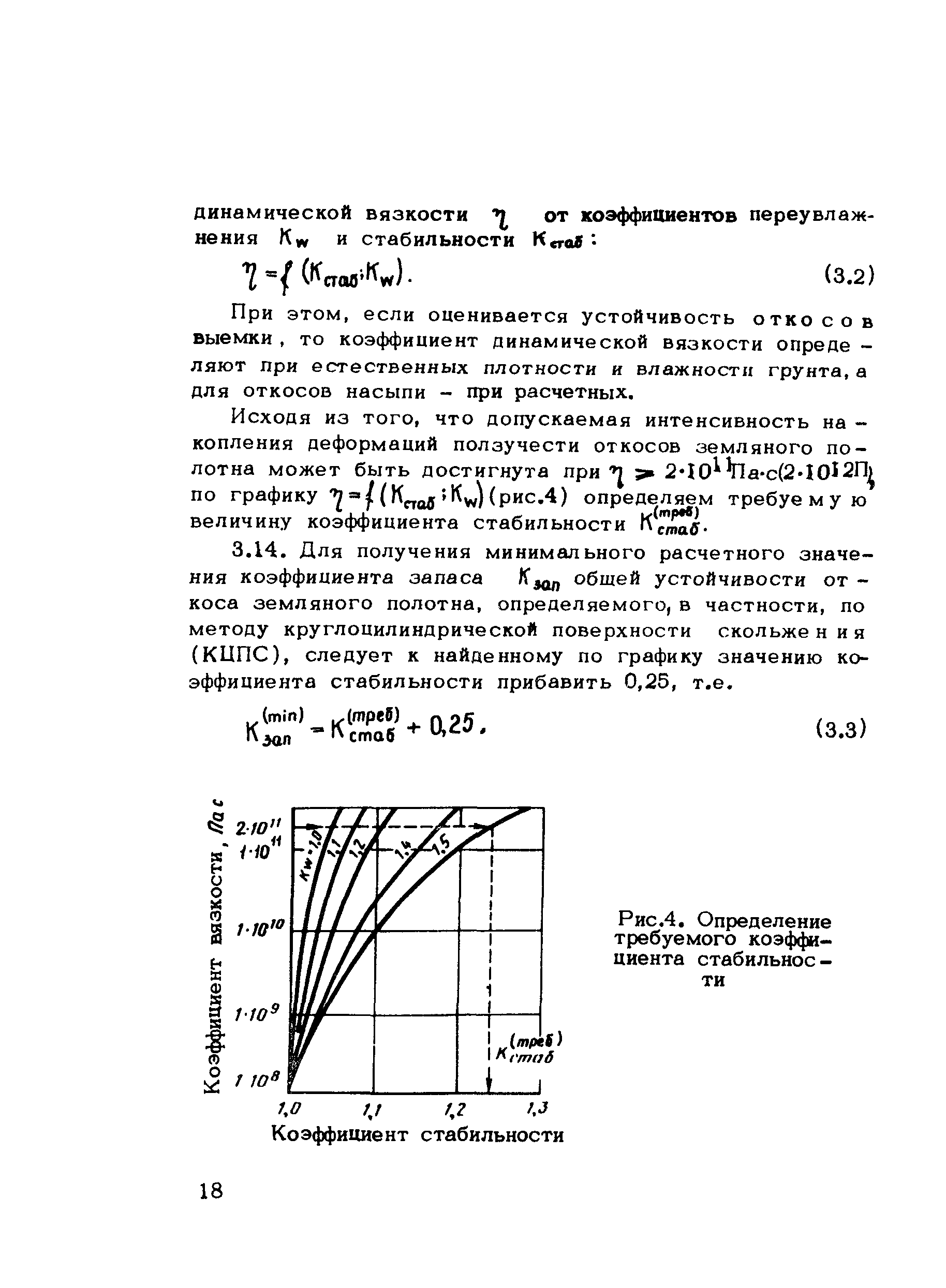 Методические рекомендации 