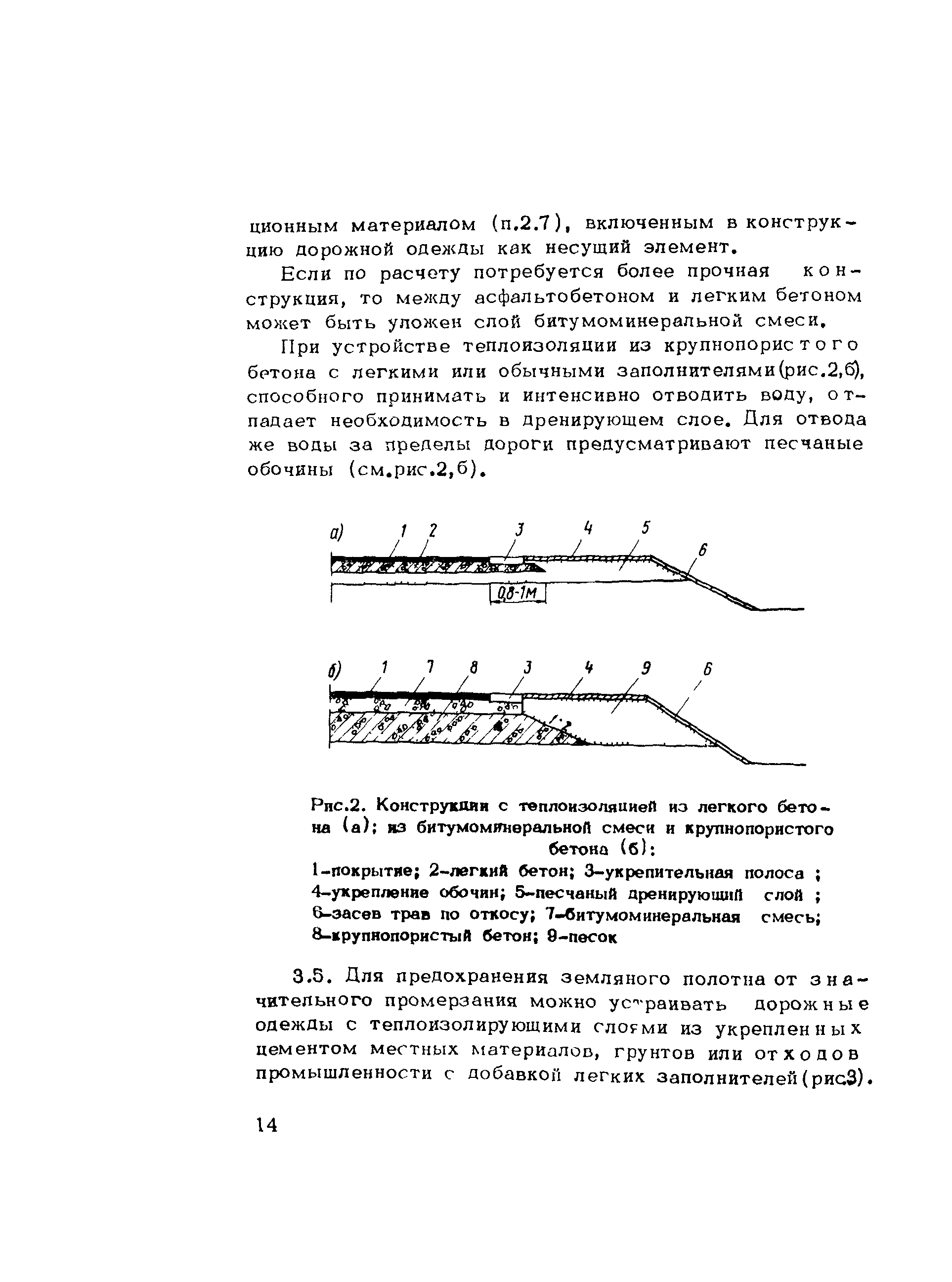 Методические рекомендации 