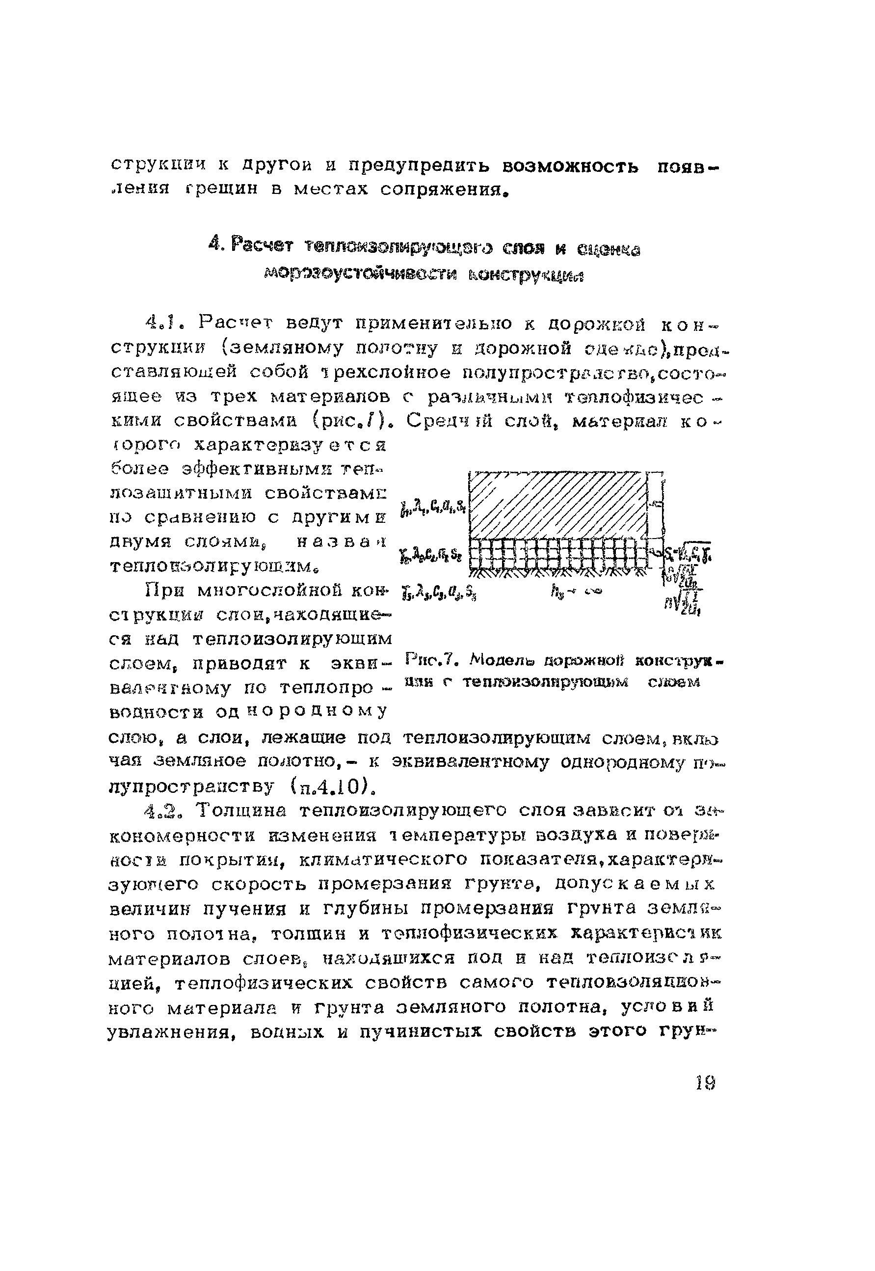 Методические рекомендации 